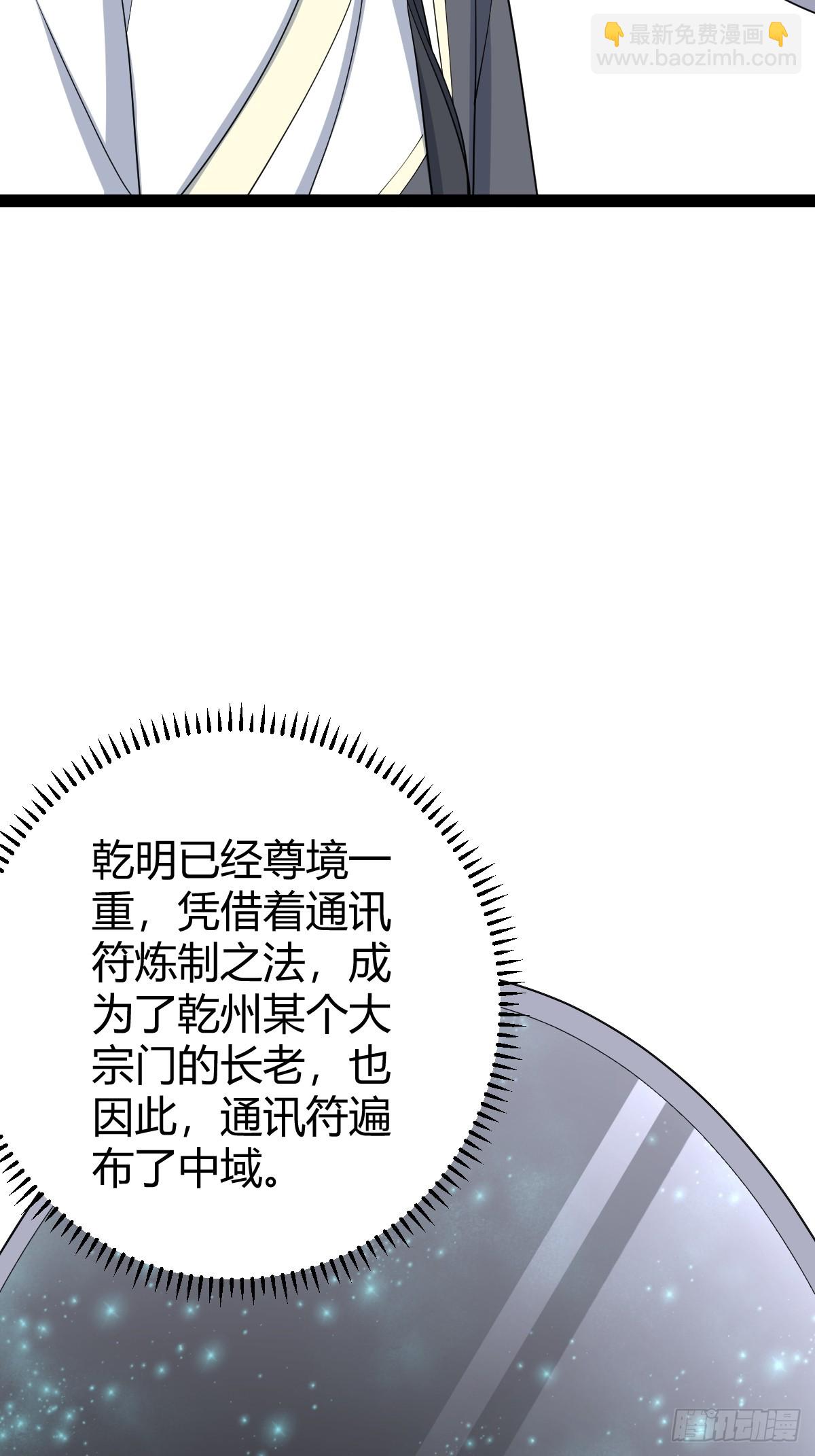249-第247话
