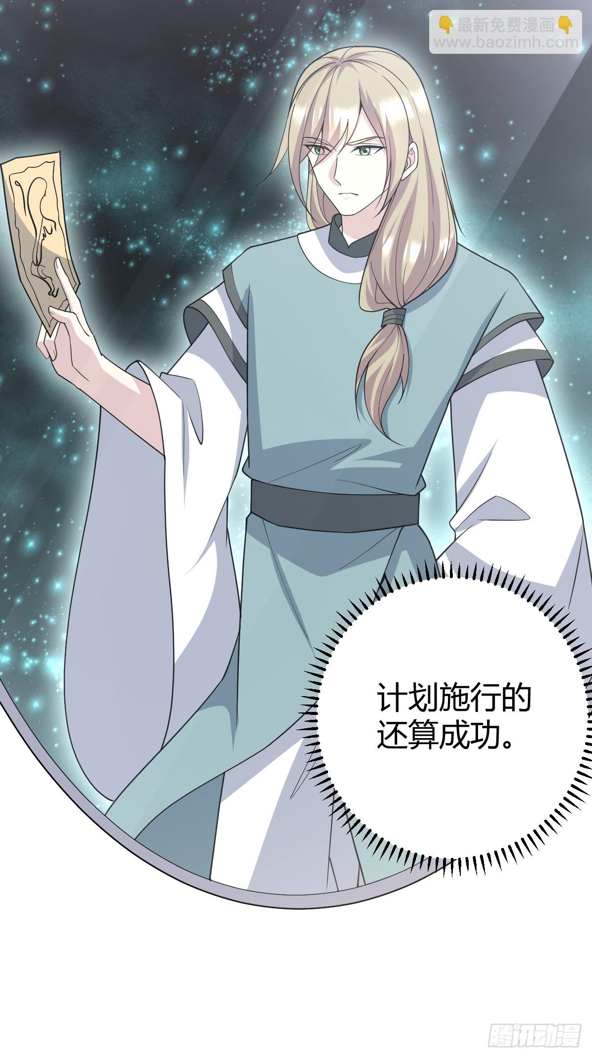 249-第247话