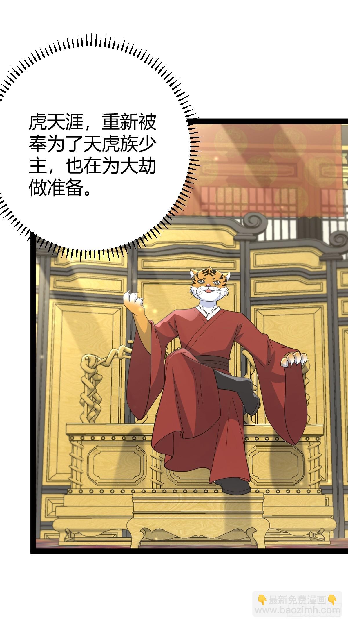249-第247话