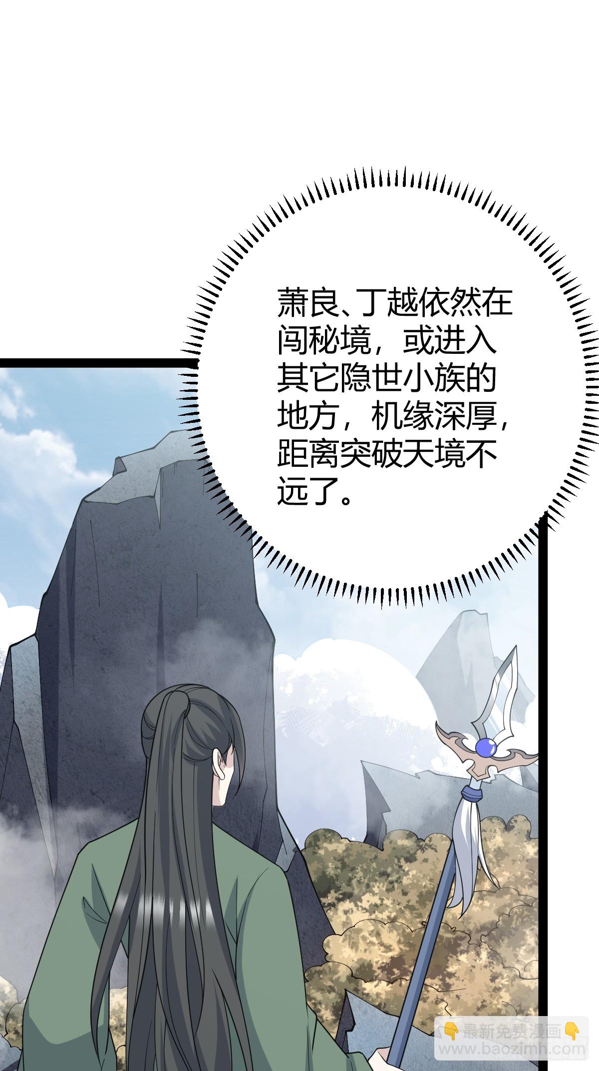 249-第247话