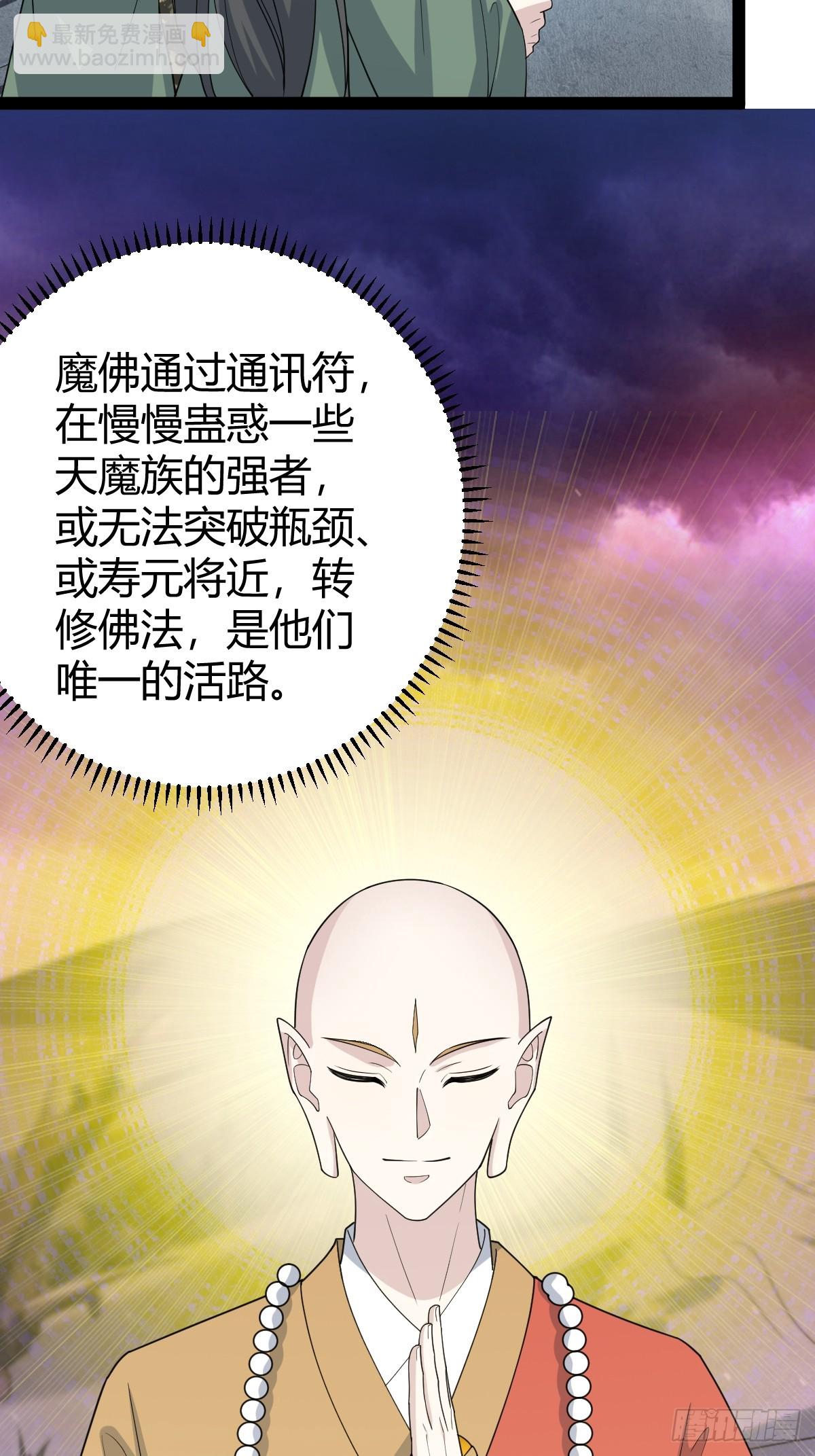 249-第247话