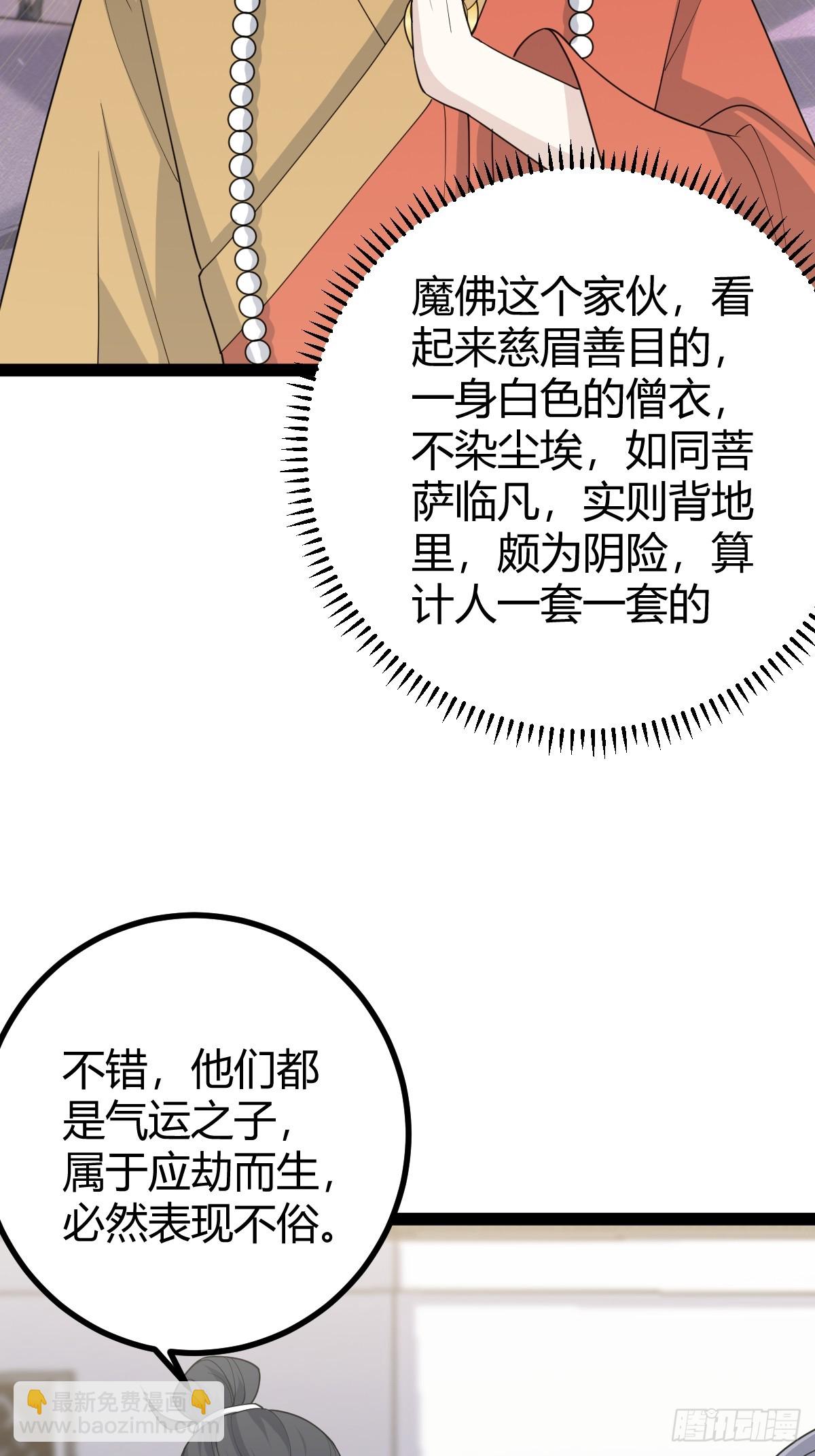 249-第247话