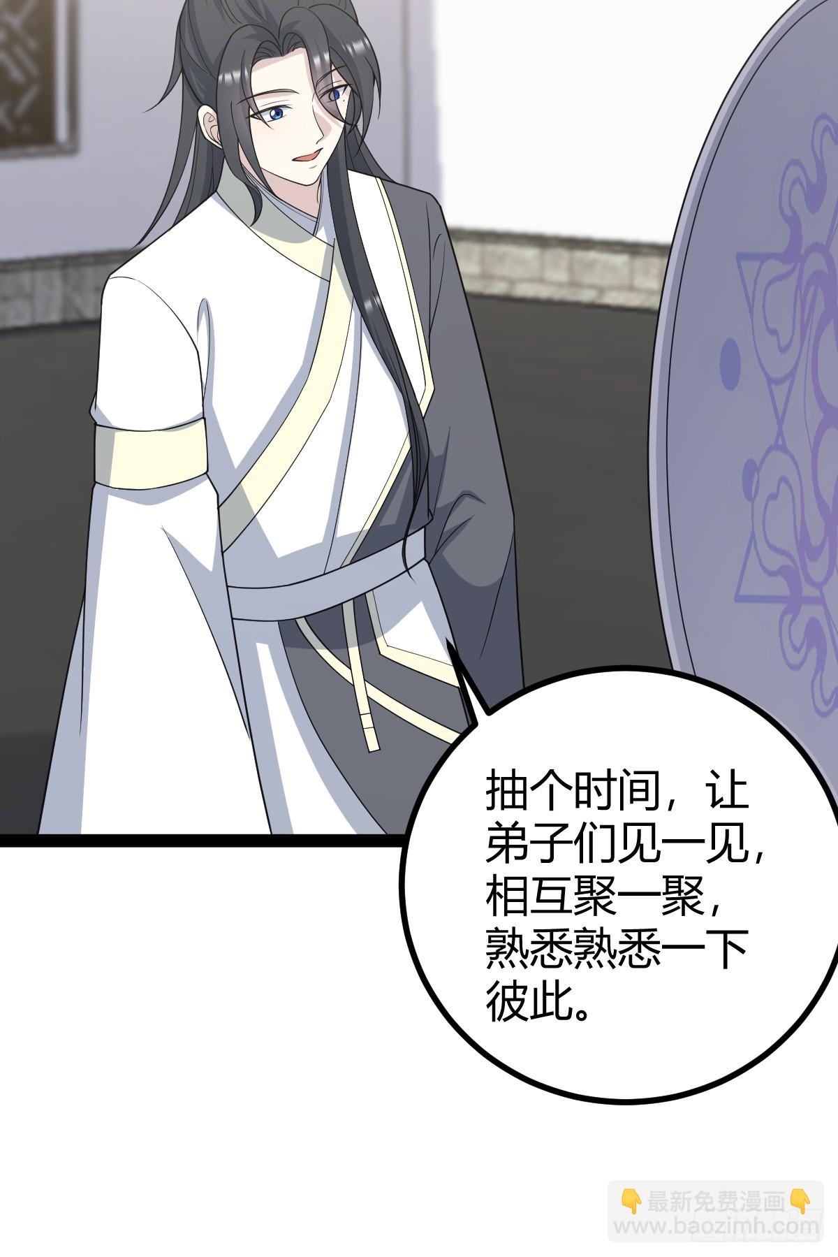 249-第247话