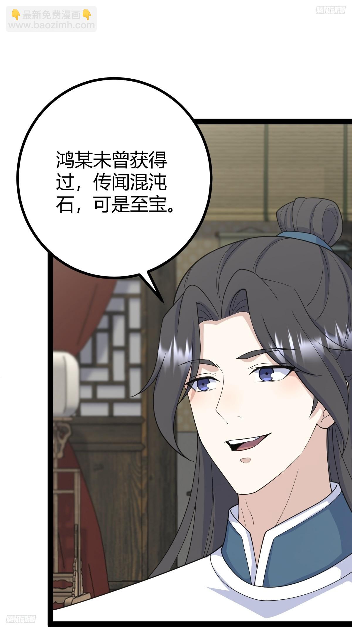 249-第247话