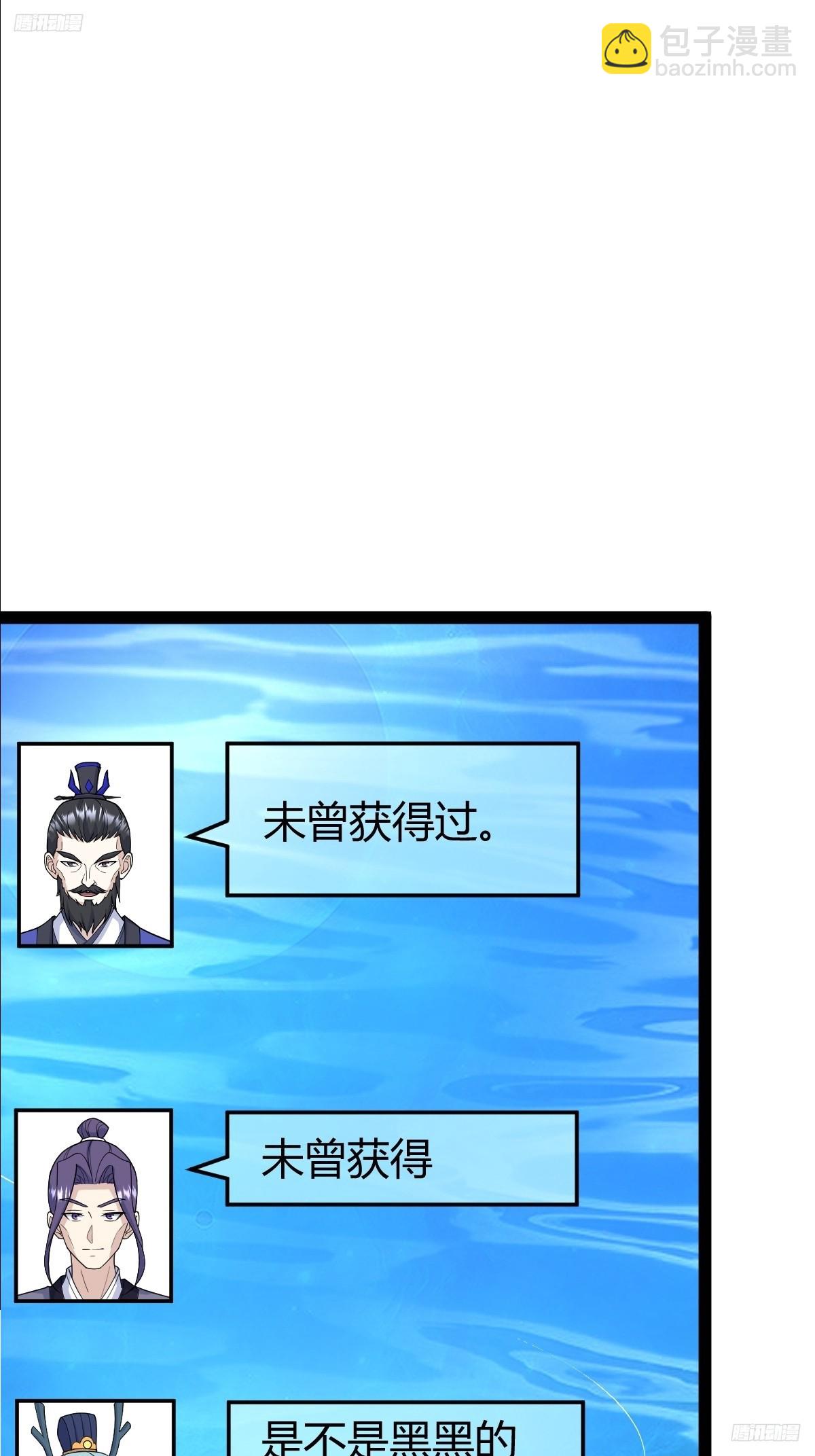 249-第247话