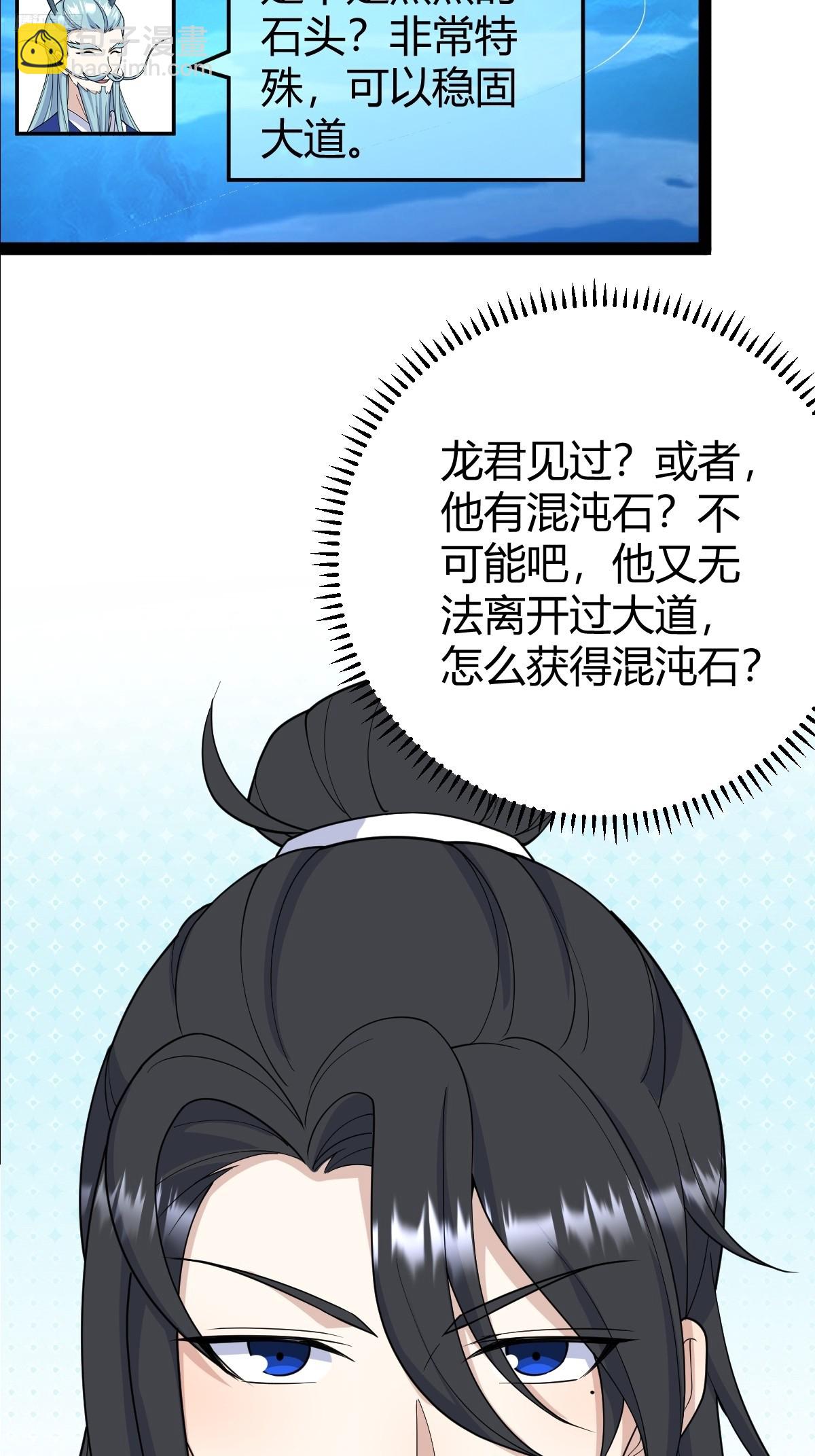 249-第247话