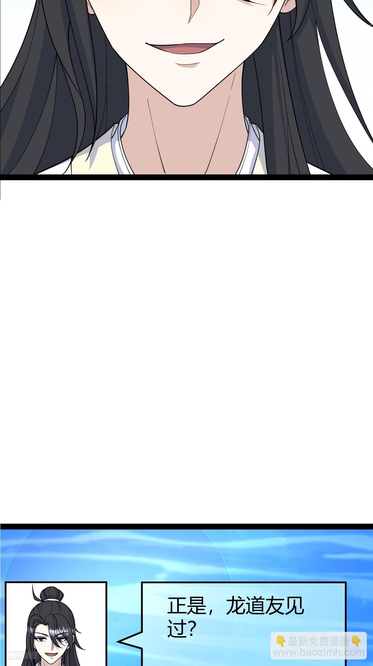 249-第247话