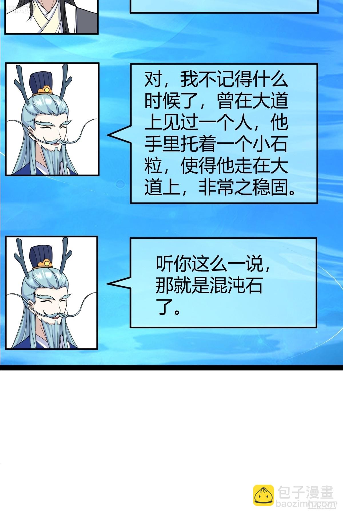 249-第247话