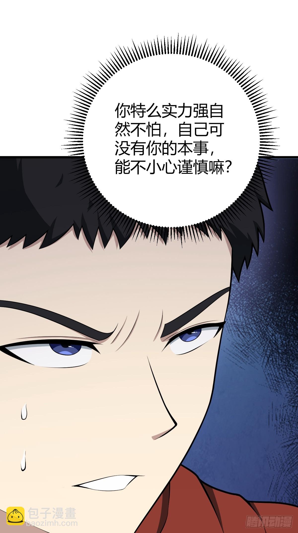 25(1/2)-第25话