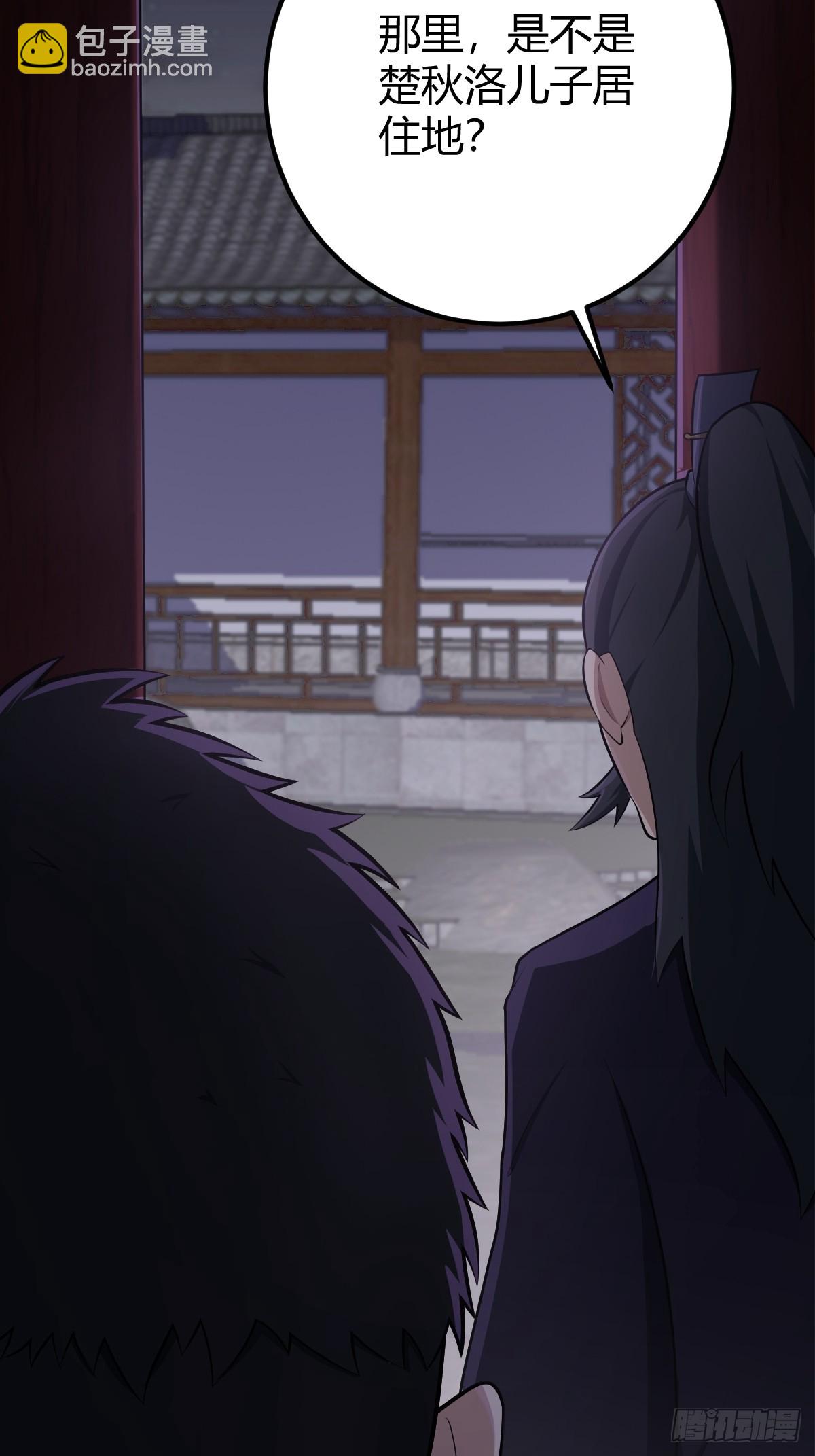 25(1/2)-第25话