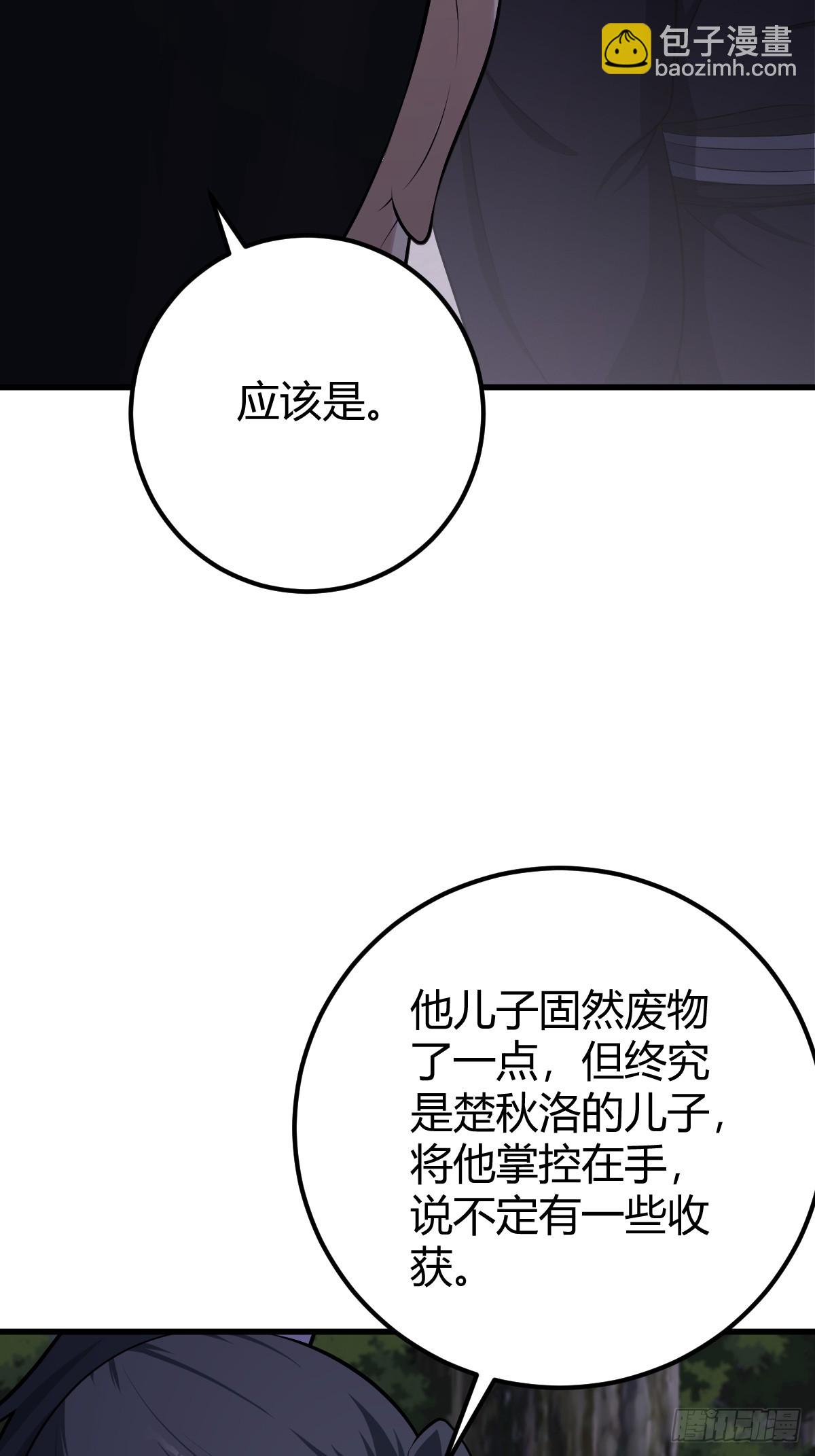 25(1/2)-第25话