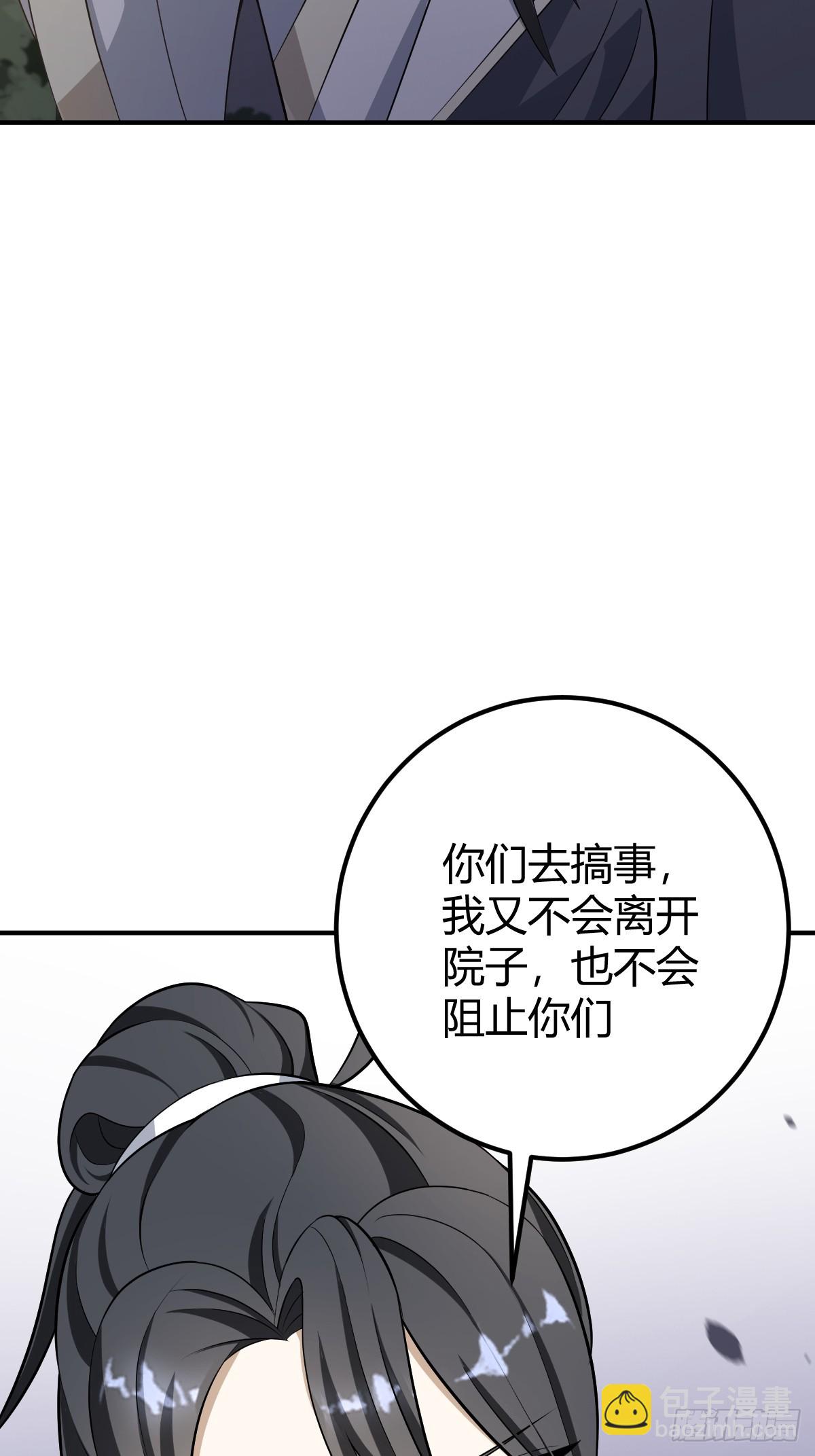 25(1/2)-第25话