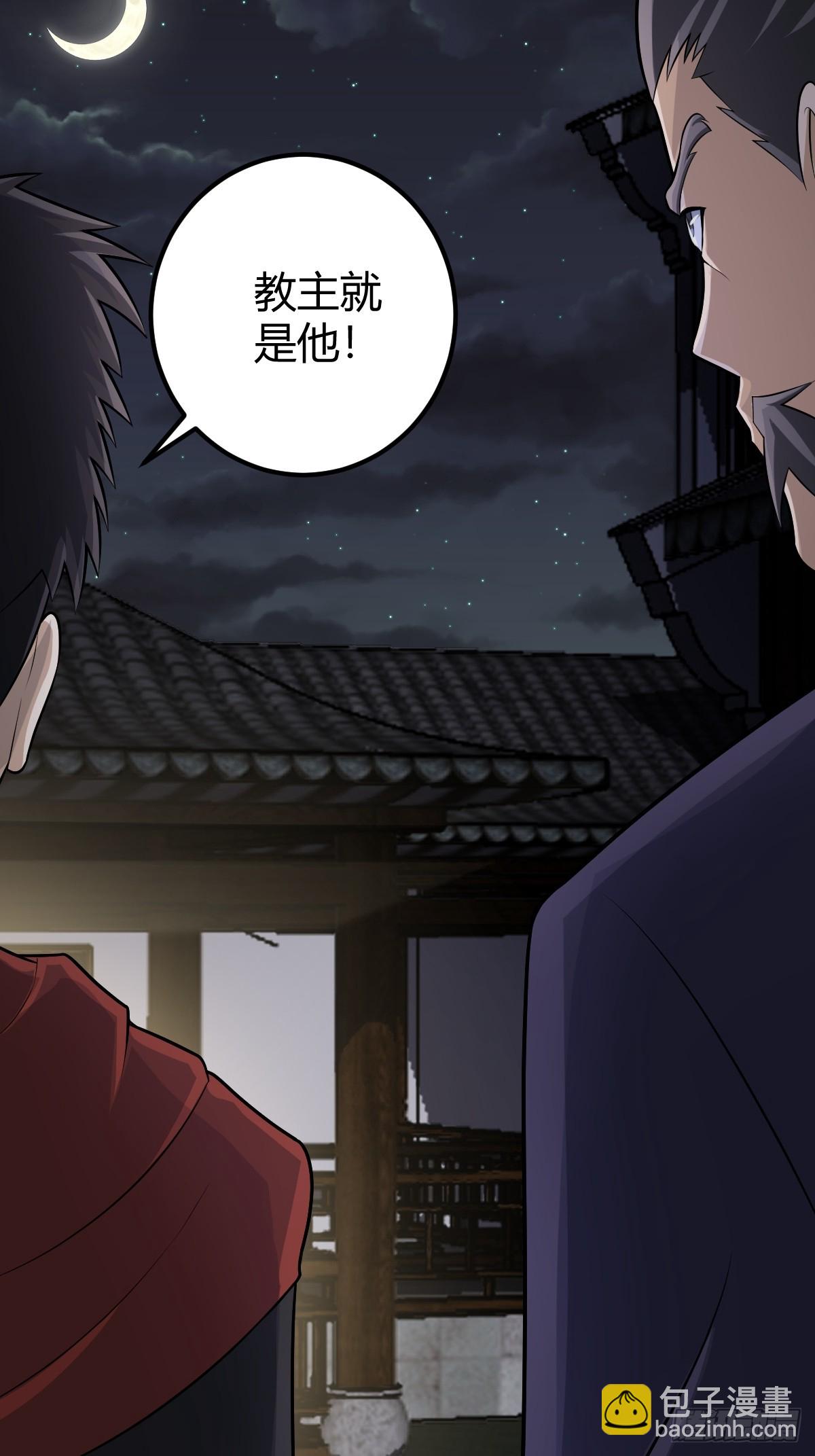25(1/2)-第25话