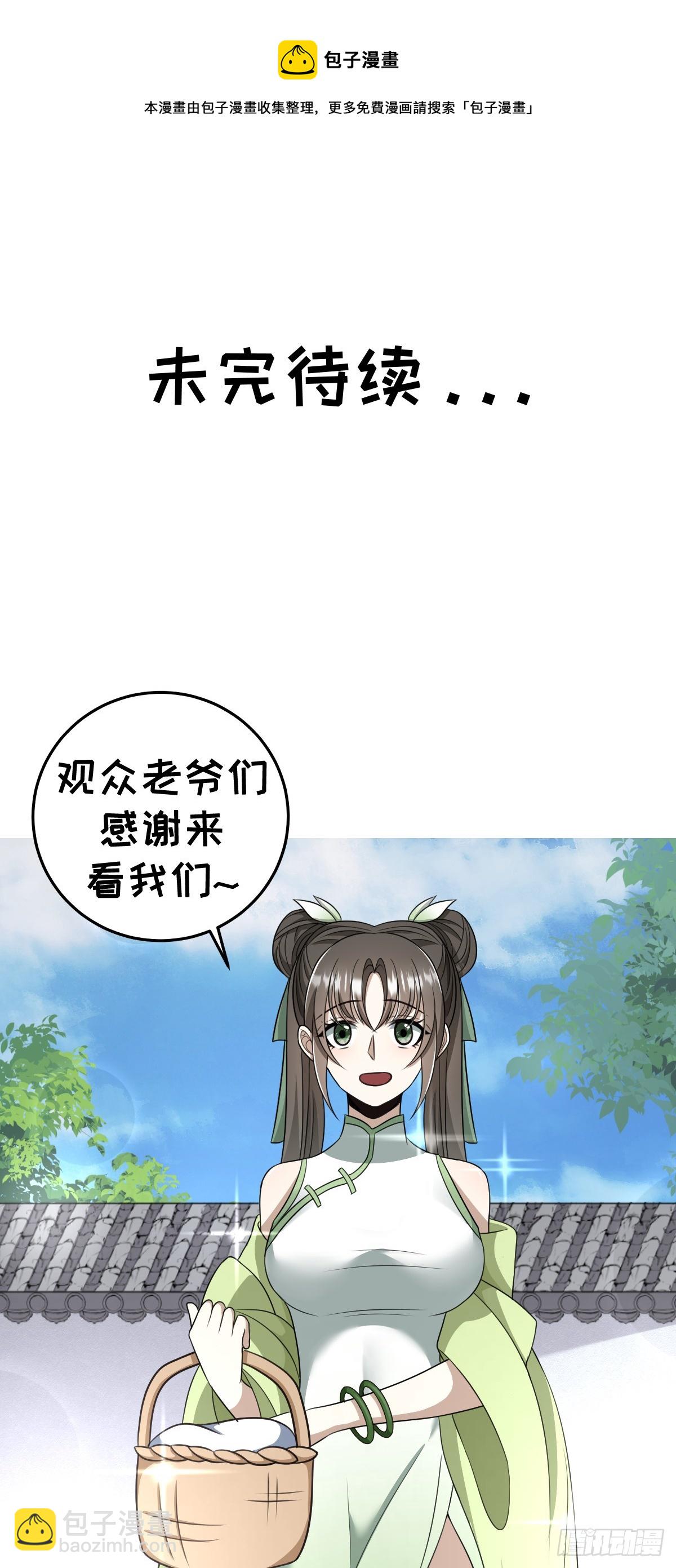 25(1/2)-第25话