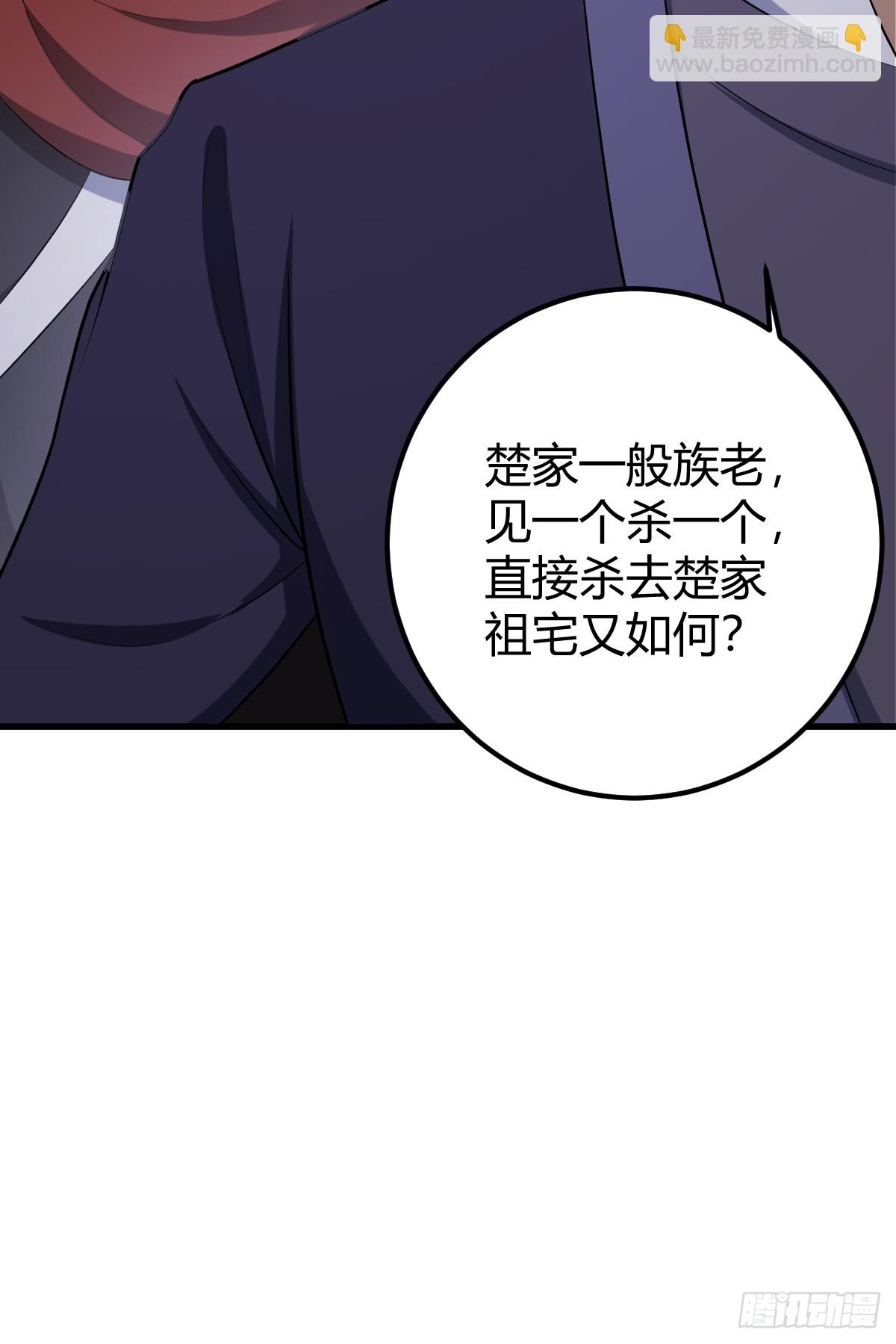 25(1/2)-第25话