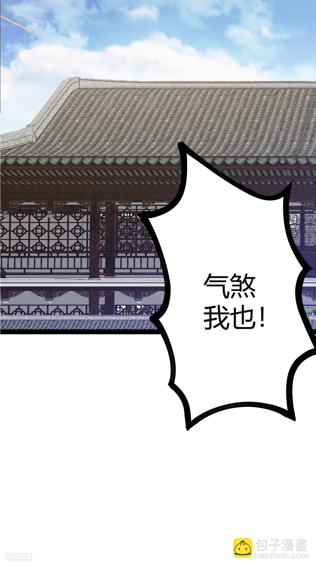 251-第249话