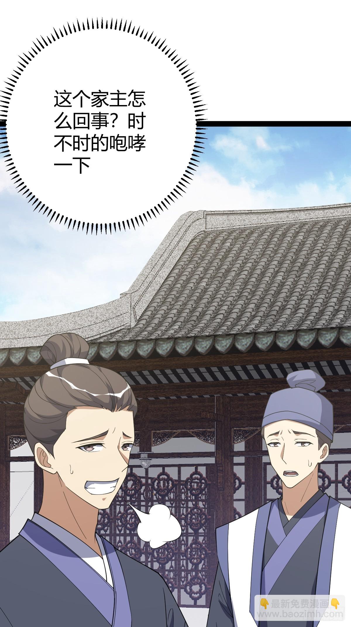 251-第249话