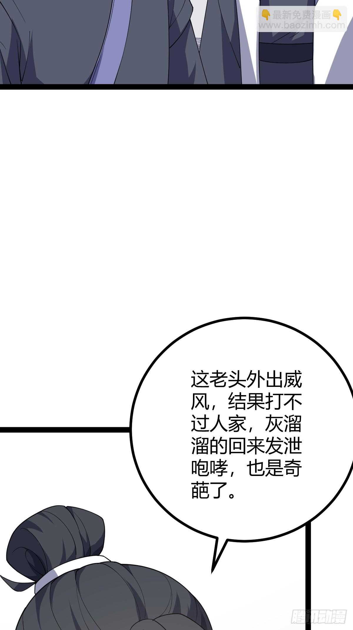 251-第249话