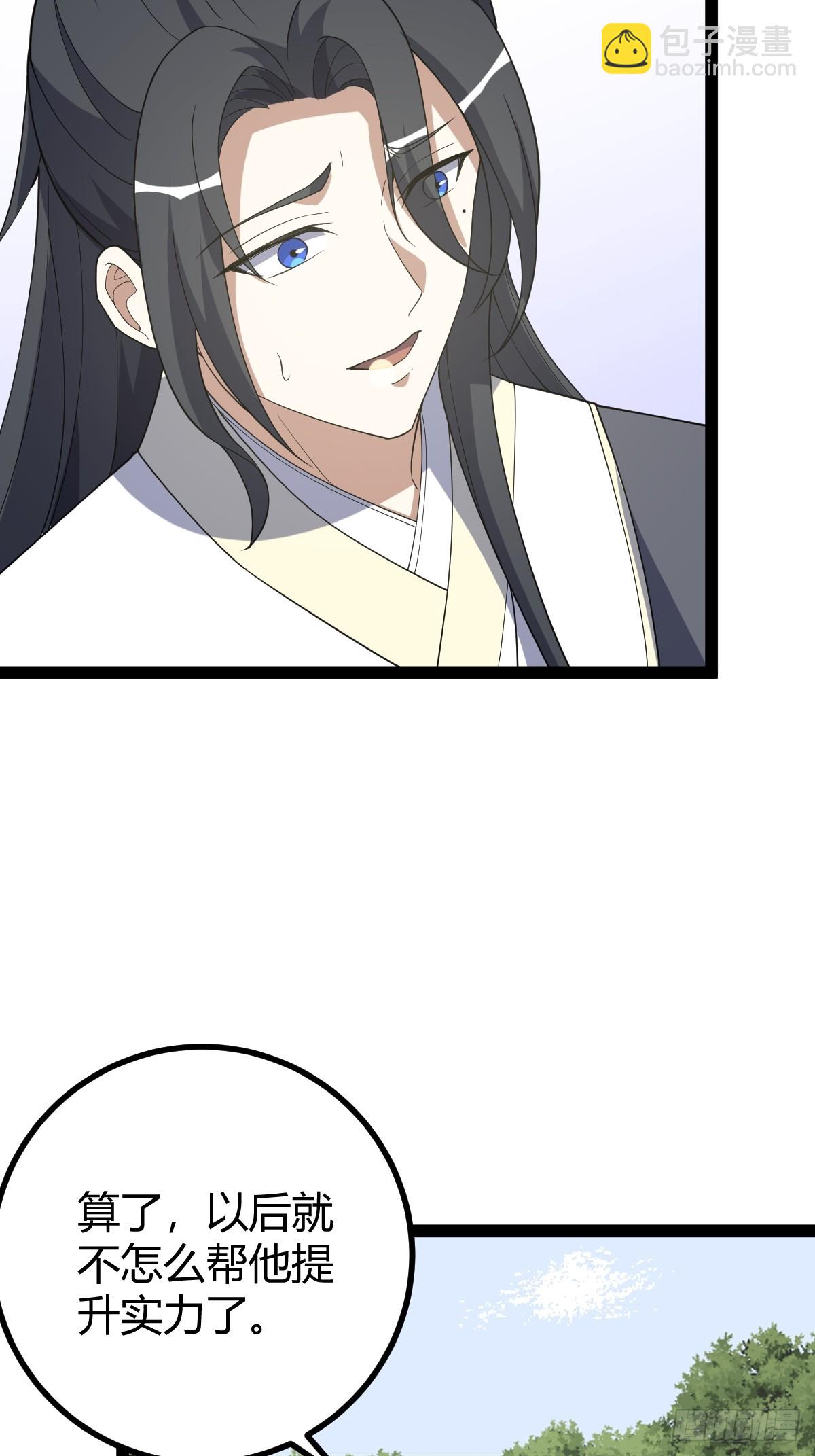 251-第249话
