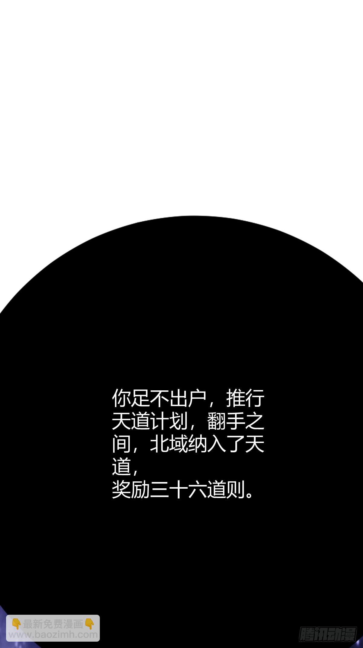 251-第249话