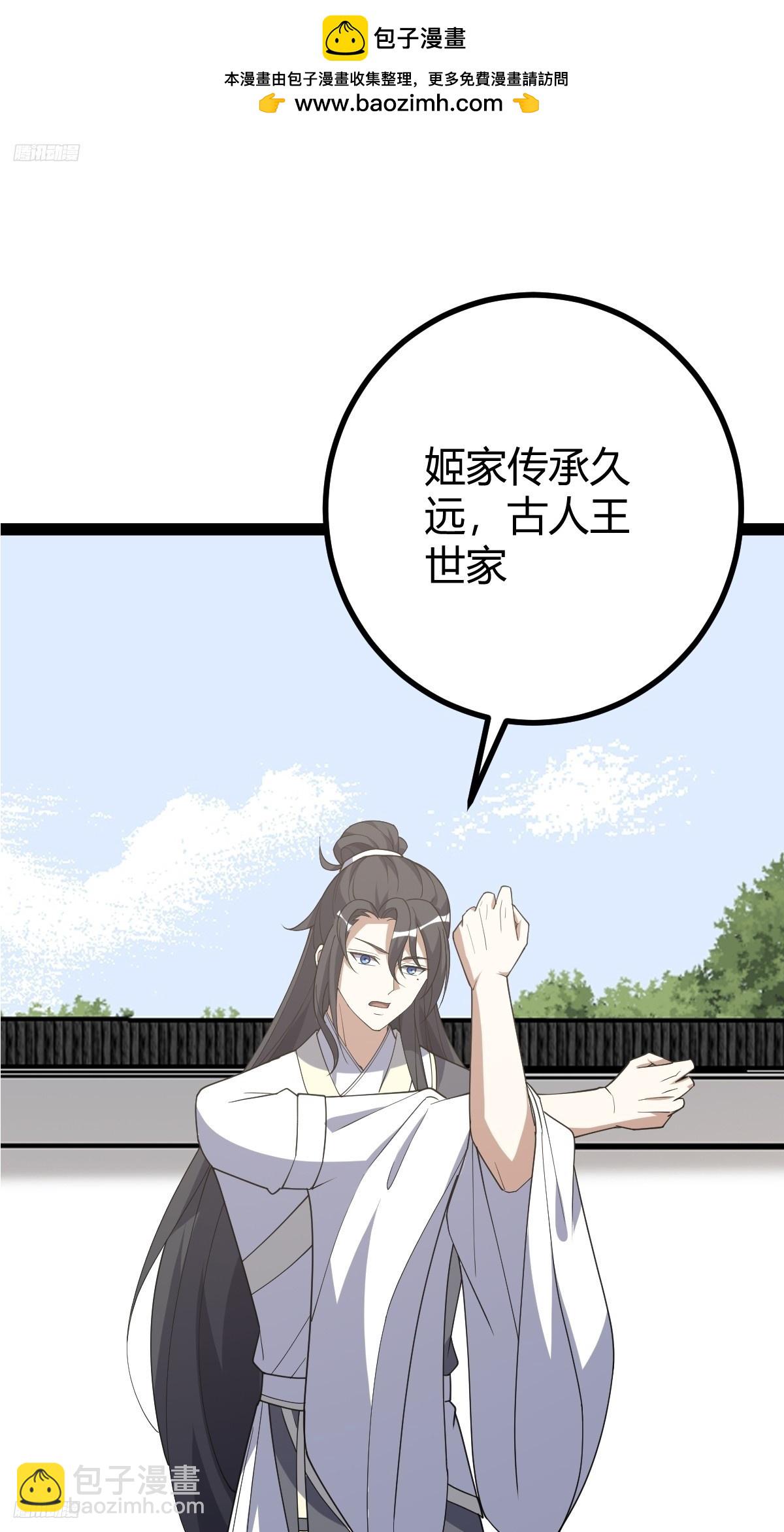 251-第249话