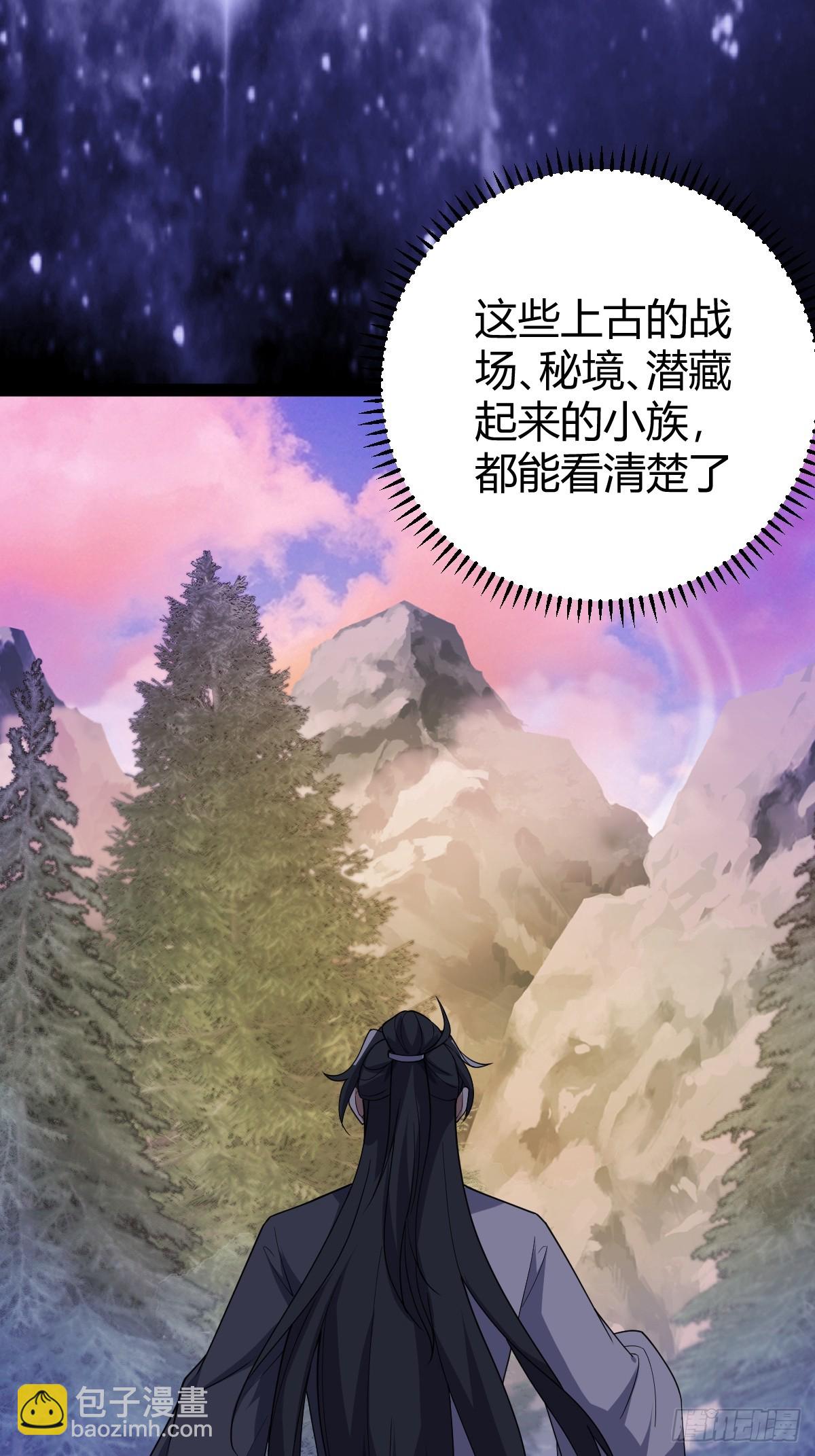 251-第249话