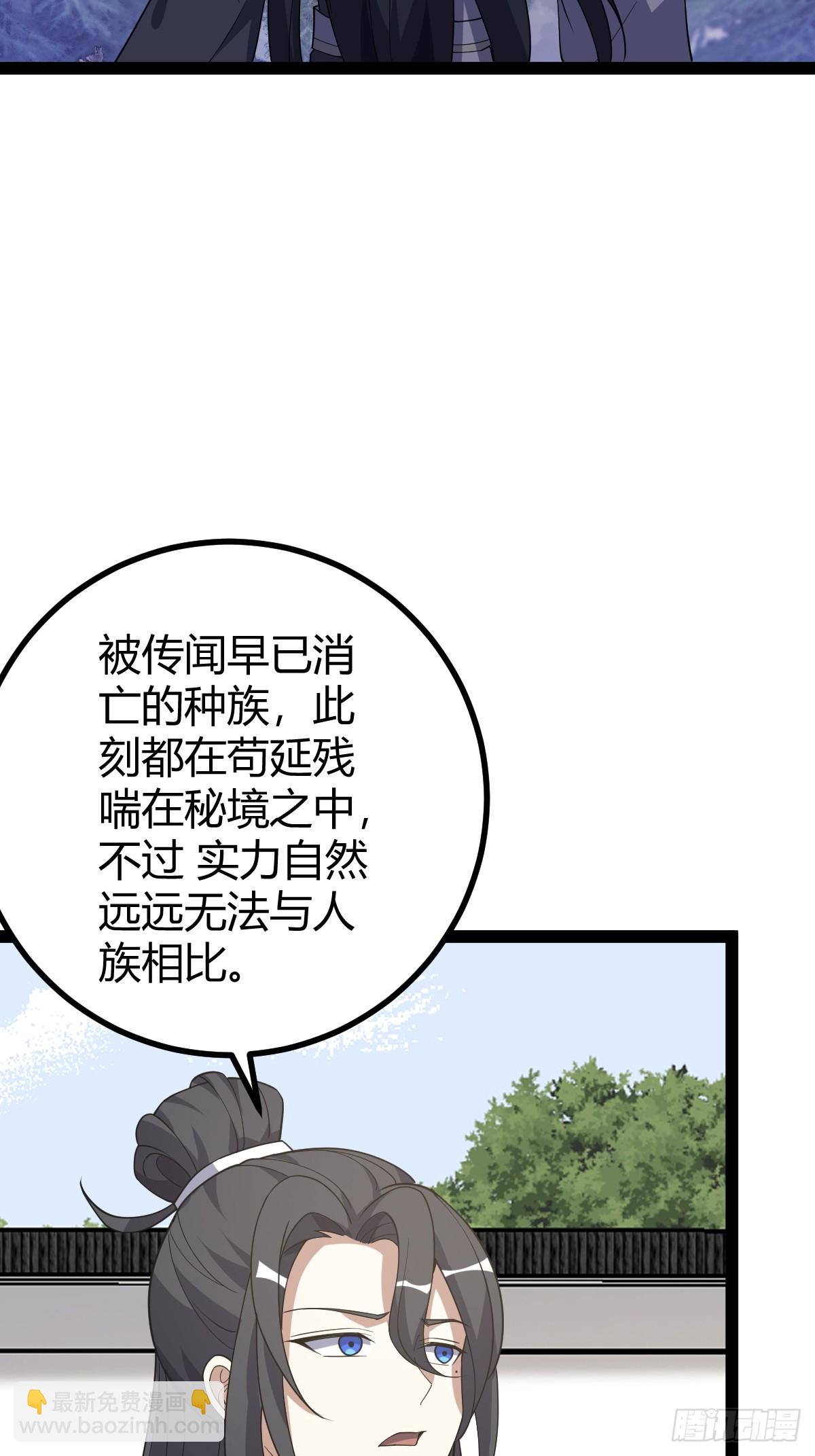 251-第249话