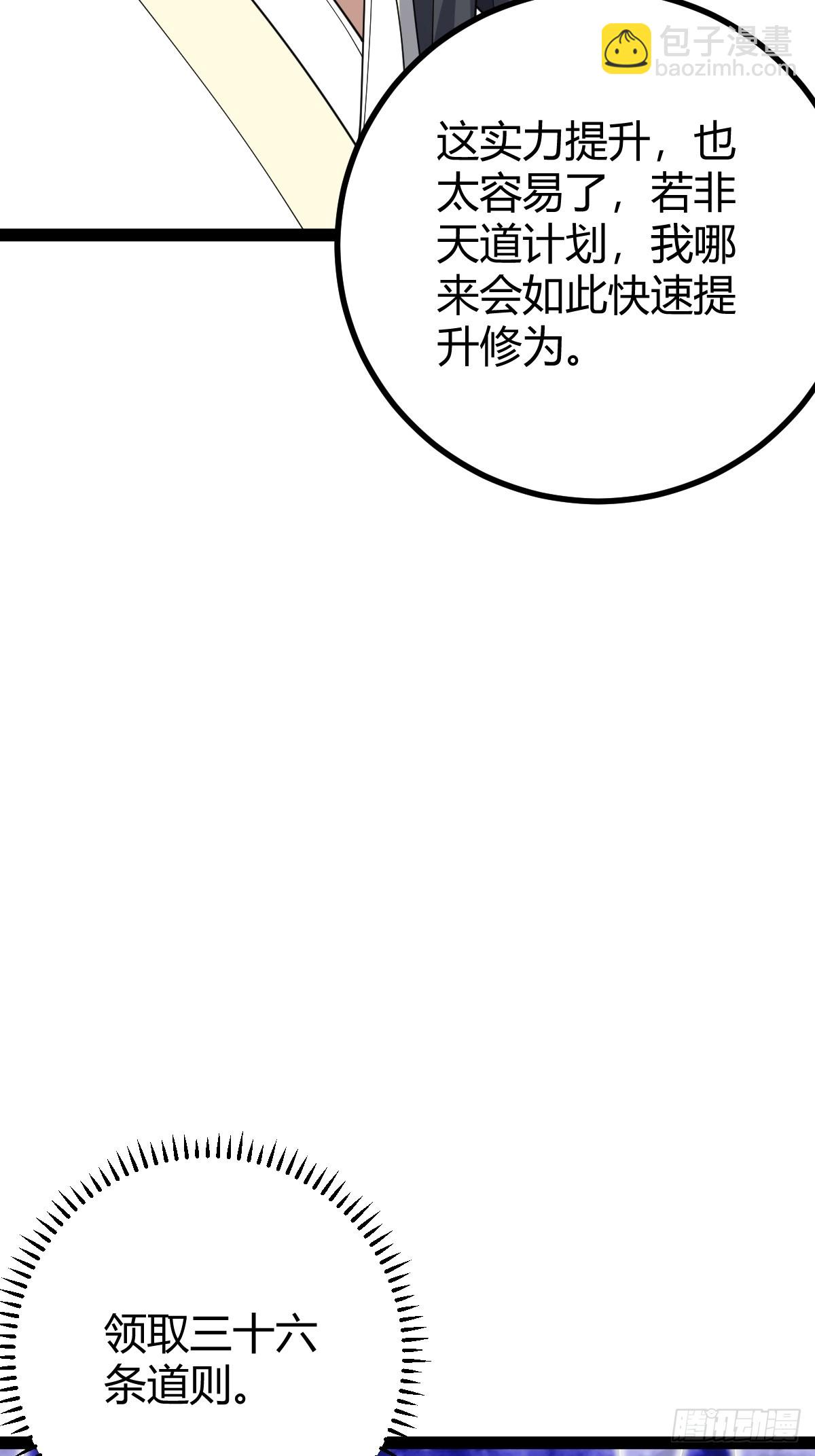 251-第249话