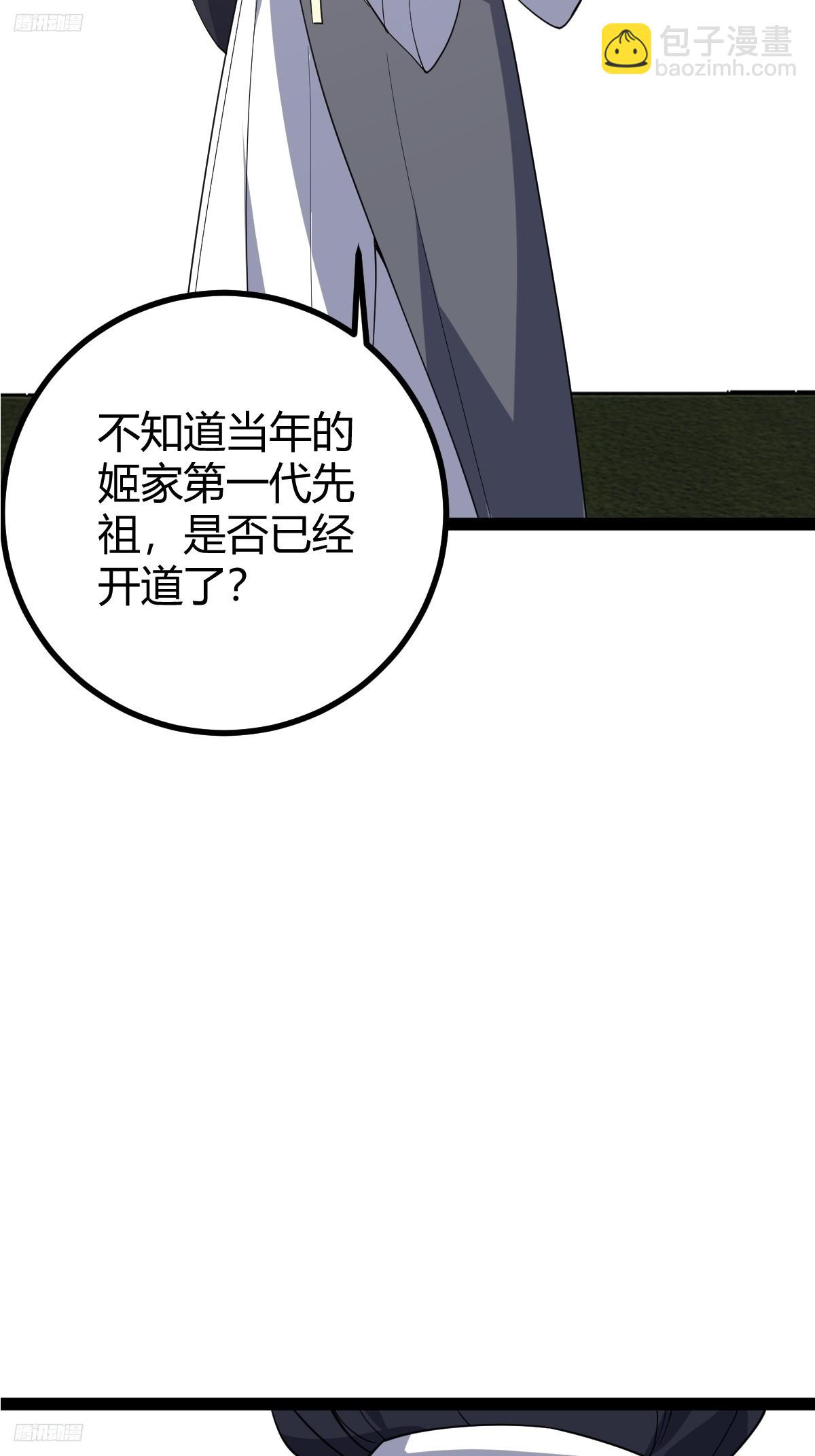 251-第249话