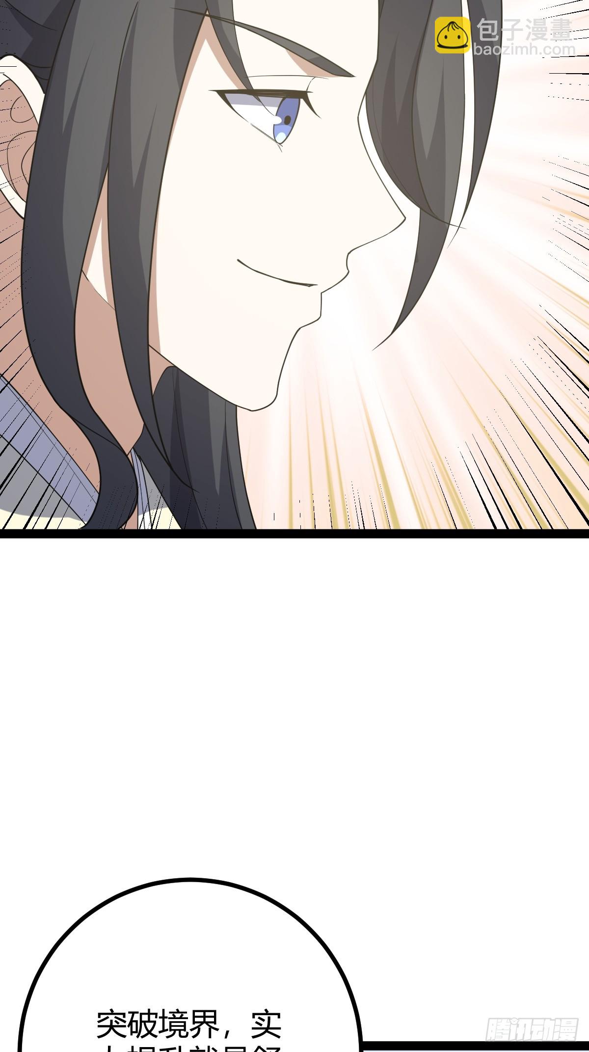 251-第249话