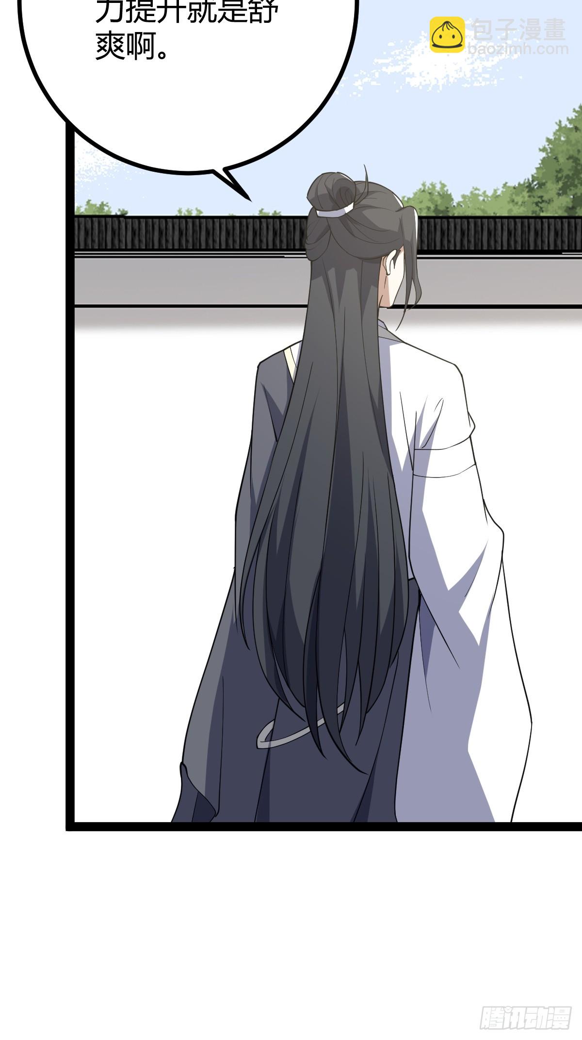 251-第249话