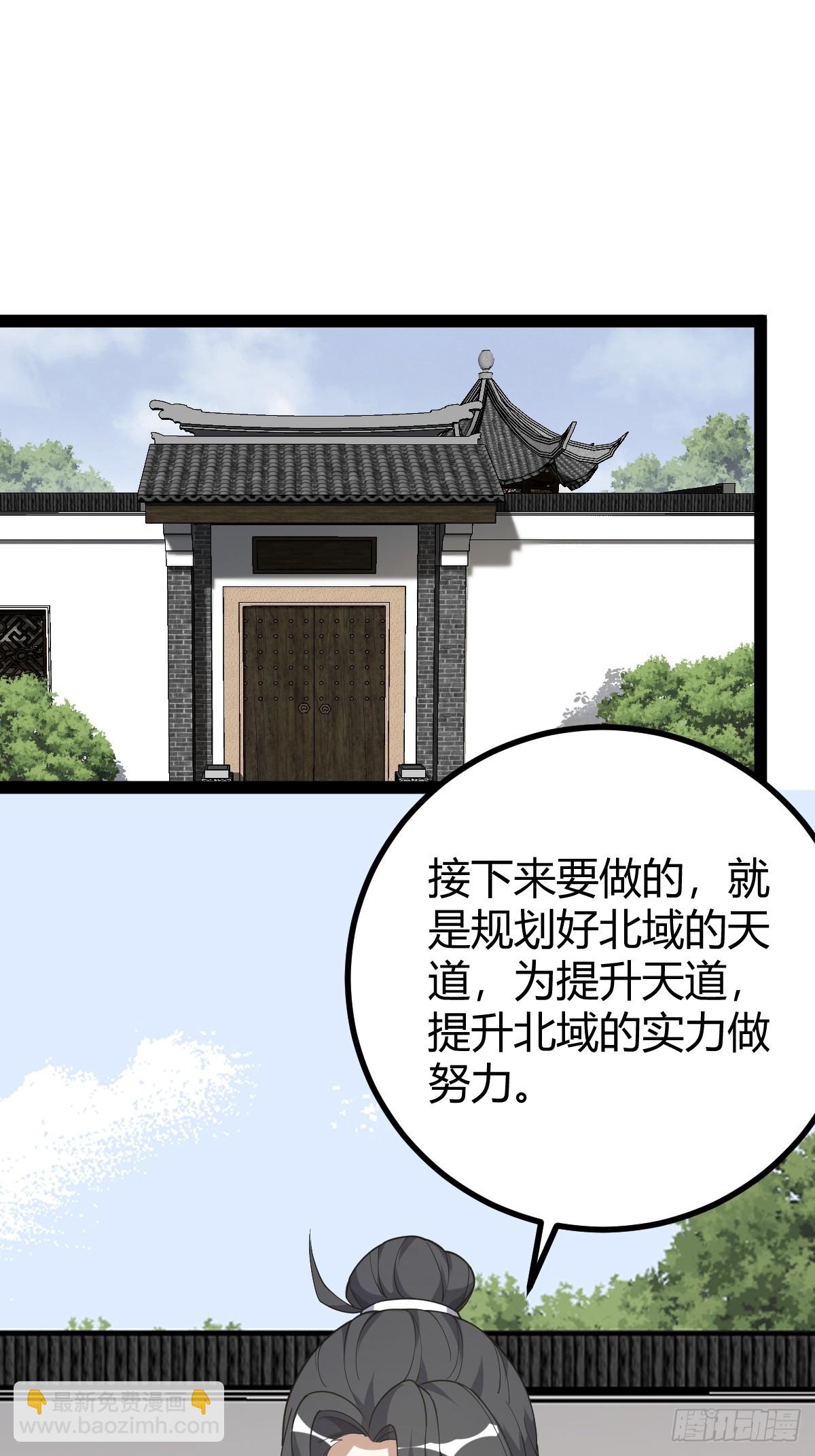 251-第249话
