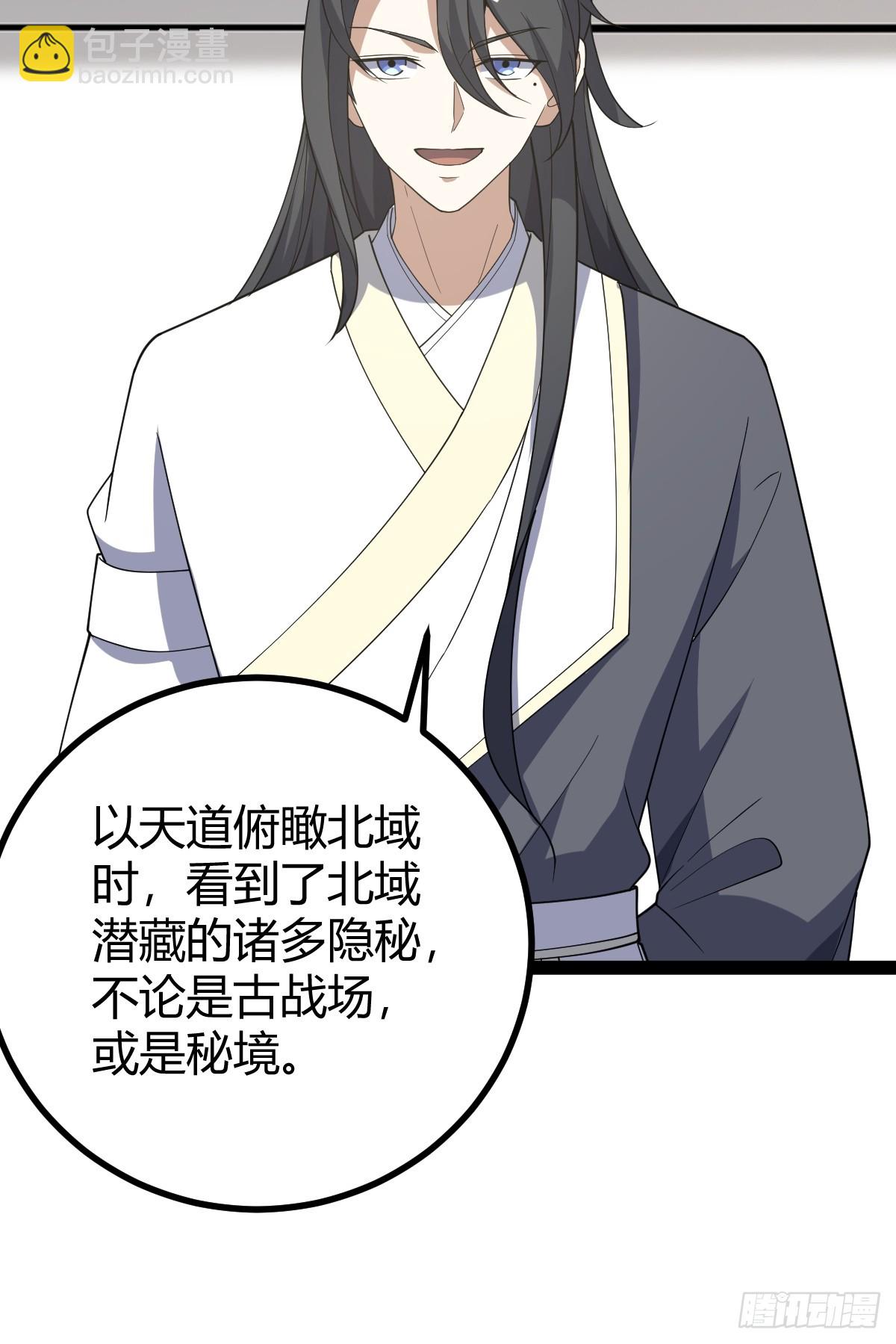 251-第249话