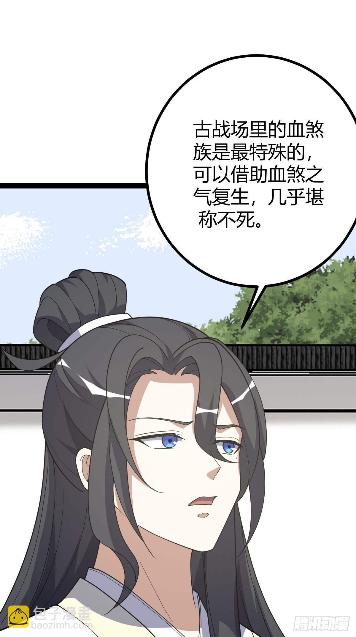 251-第249话