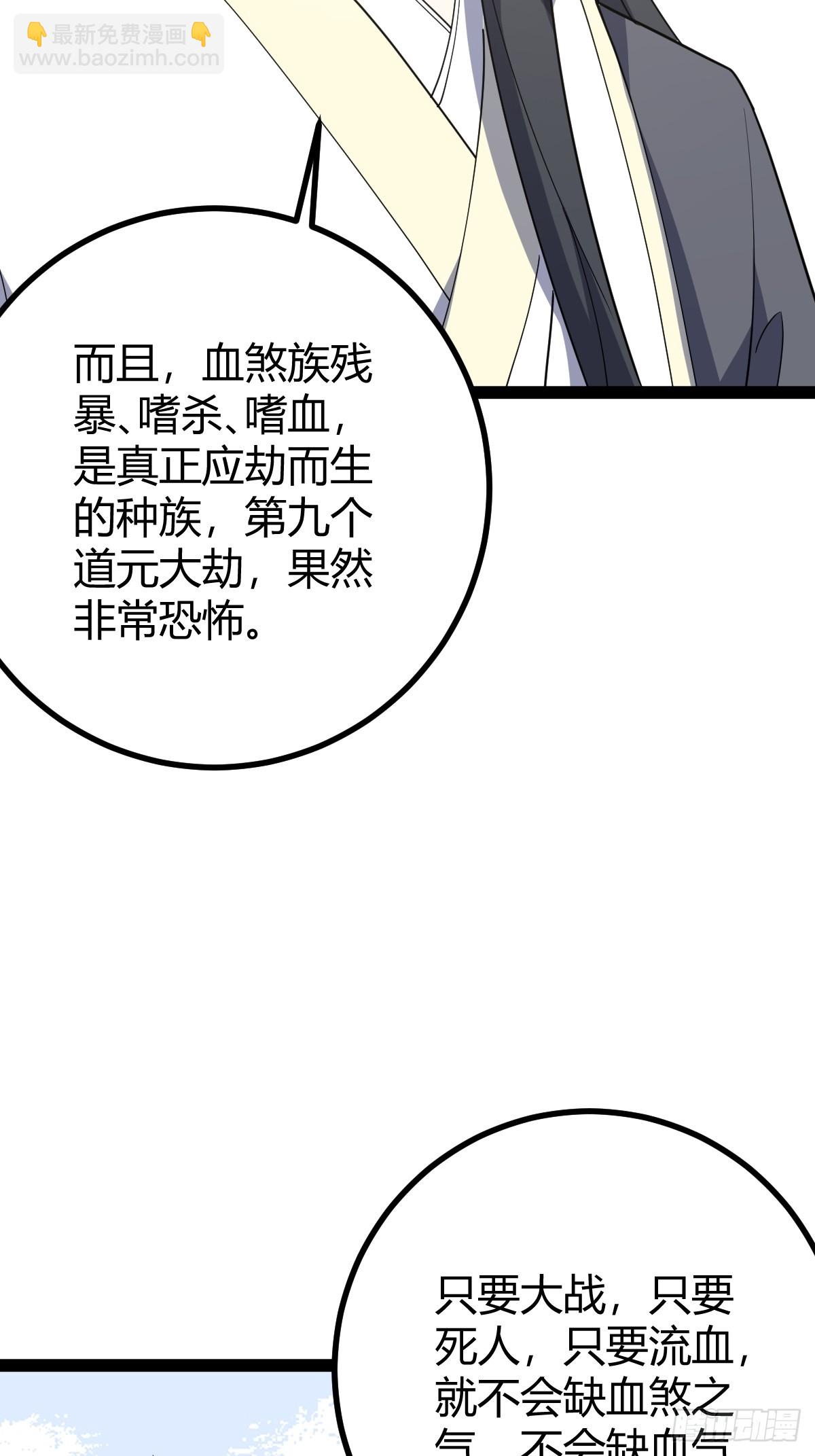 251-第249话