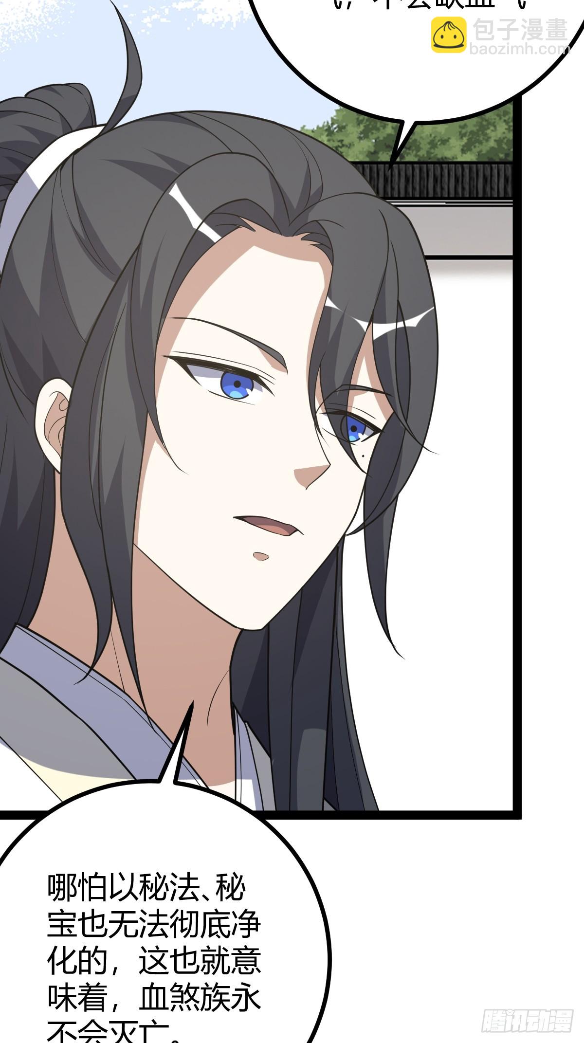 251-第249话