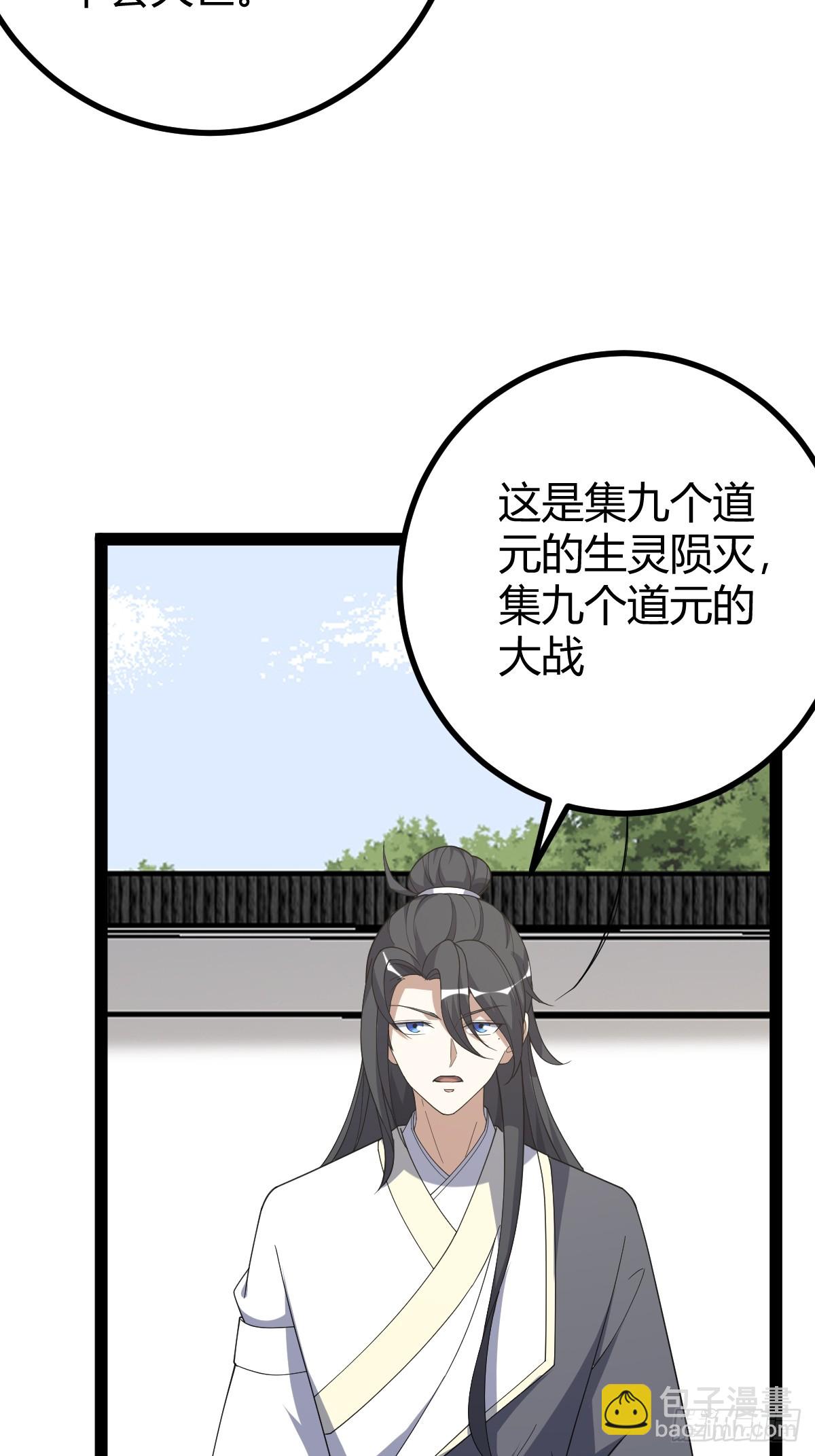 251-第249话