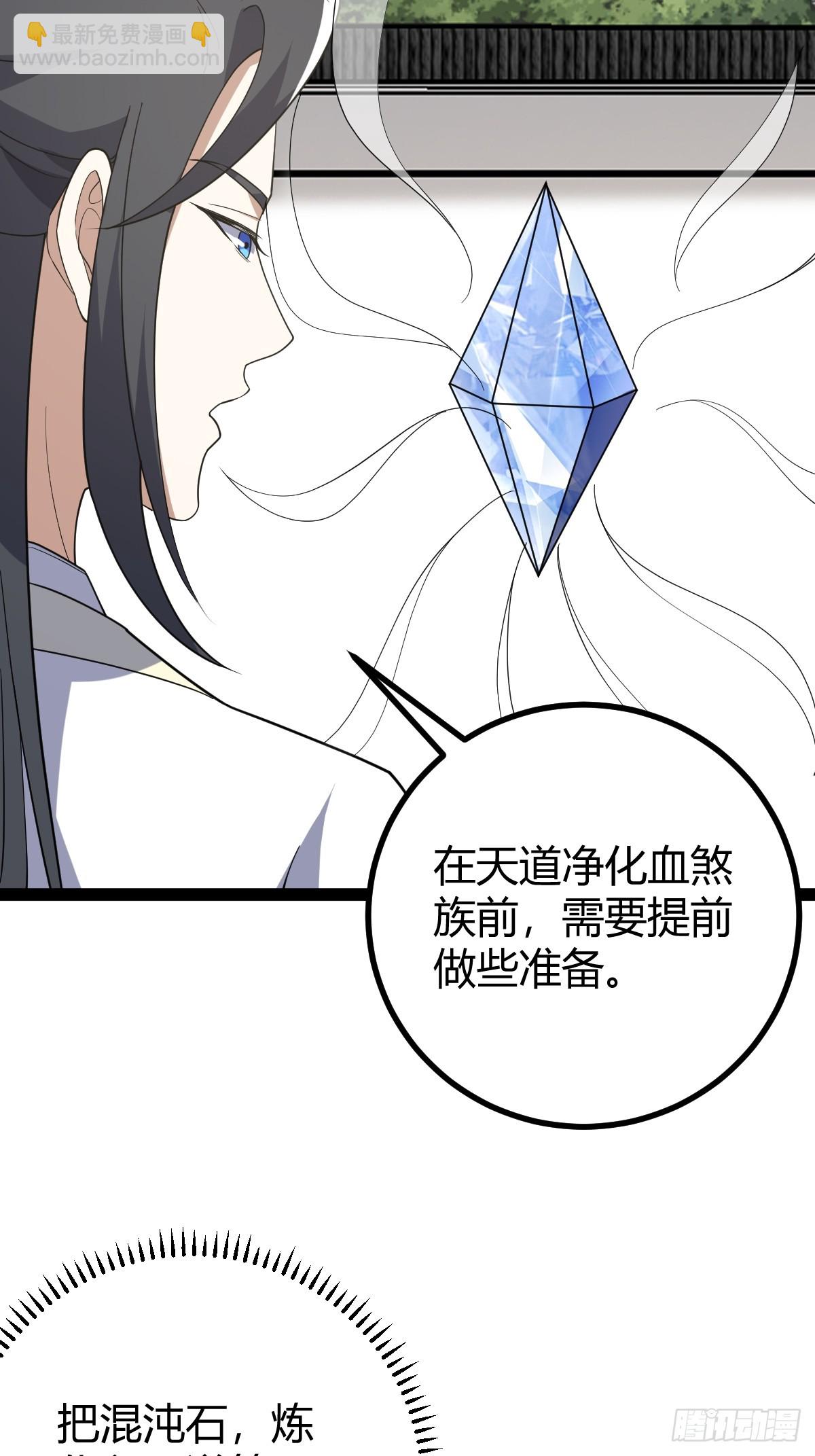 251-第249话