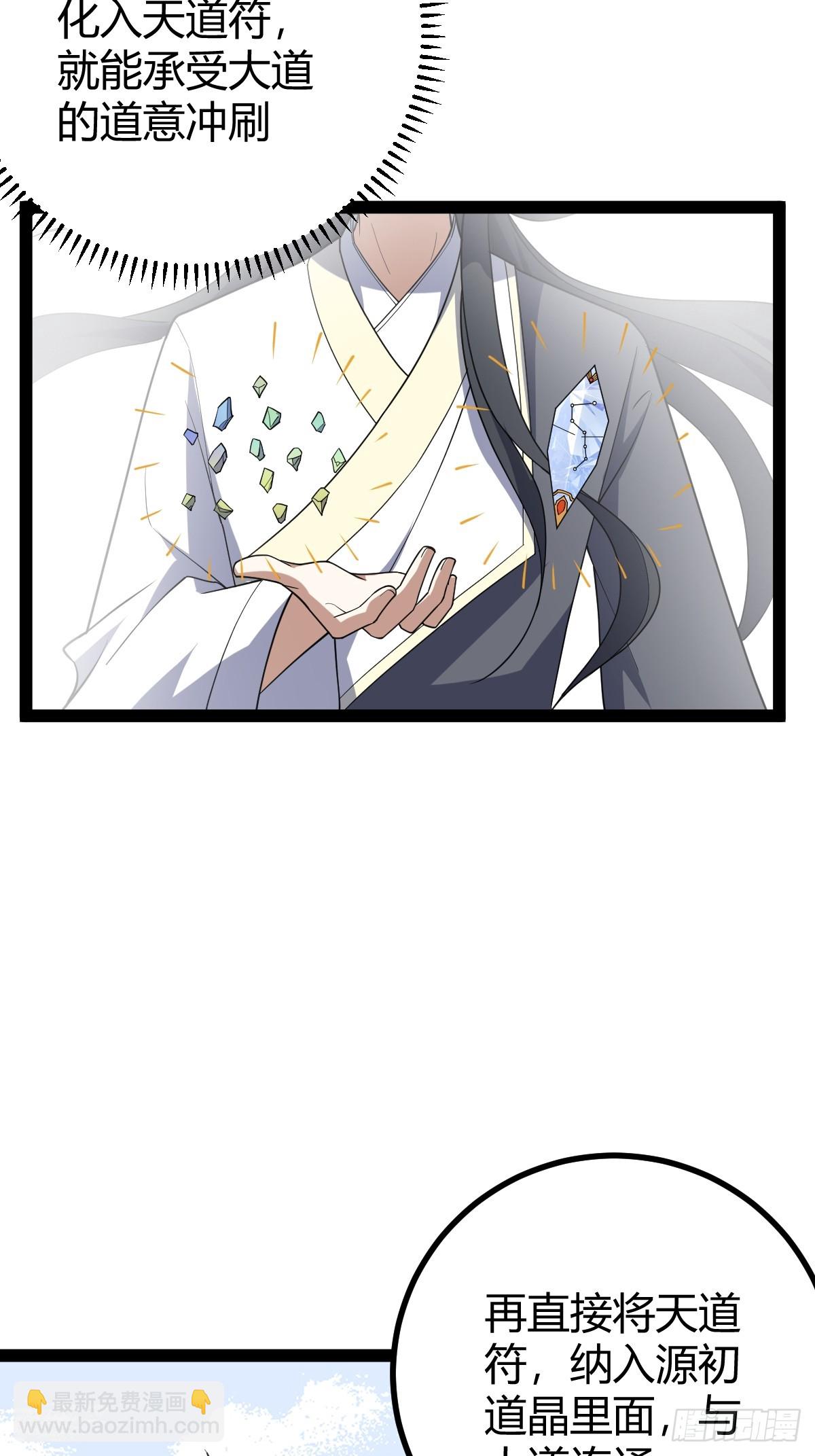 251-第249话