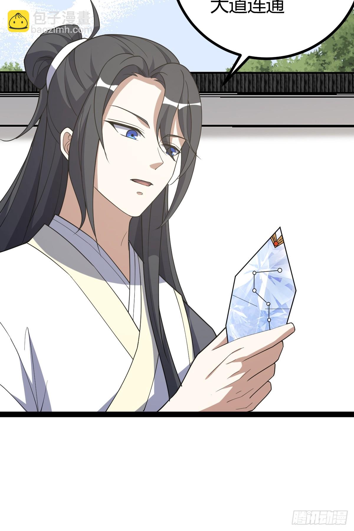 251-第249话