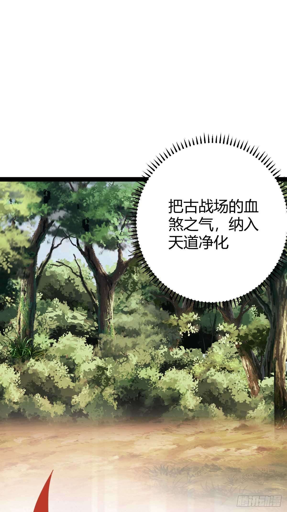 251-第249话