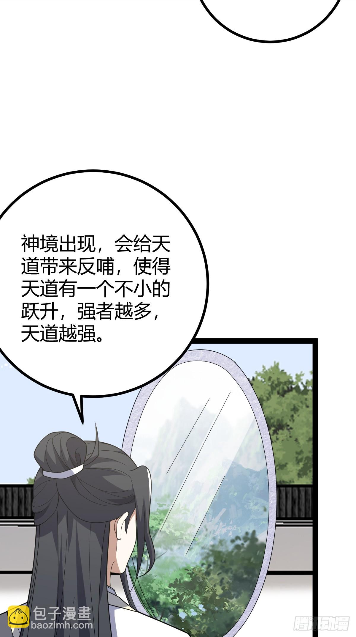251-第249话