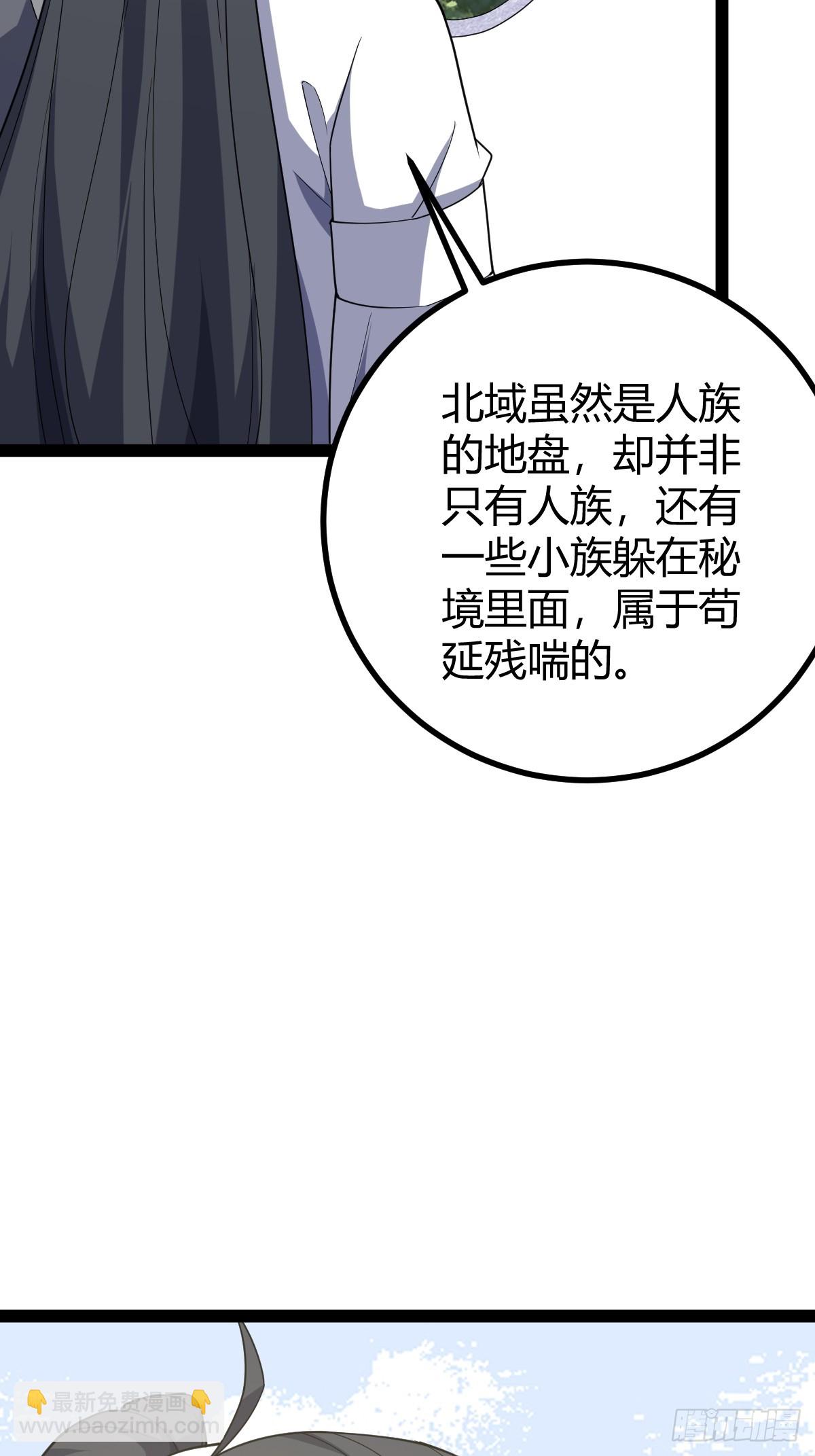 251-第249话