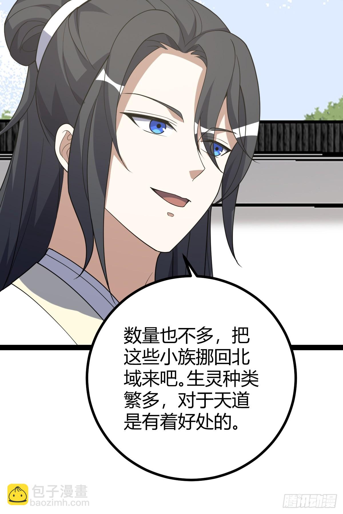 251-第249话