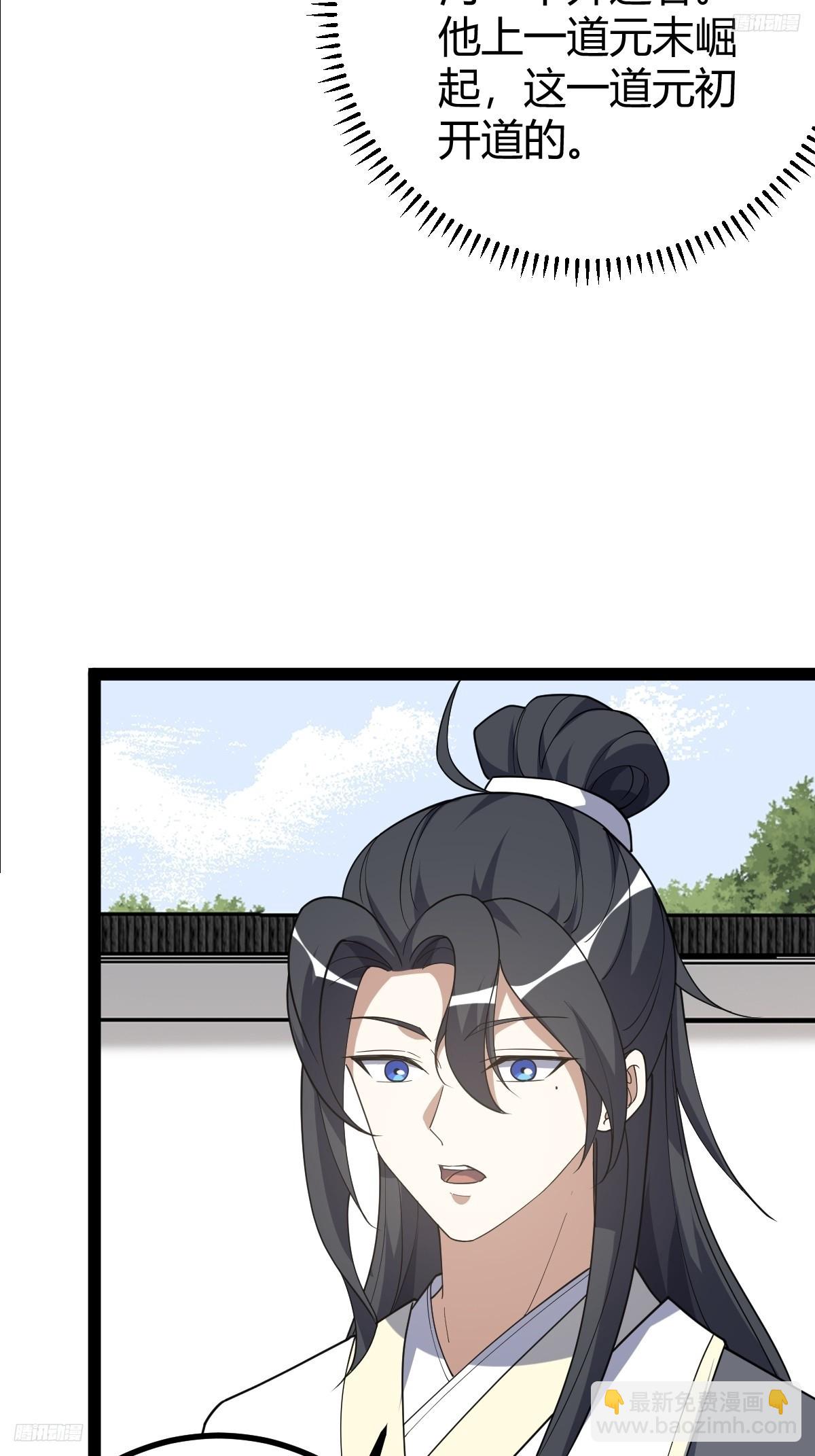 251-第249话