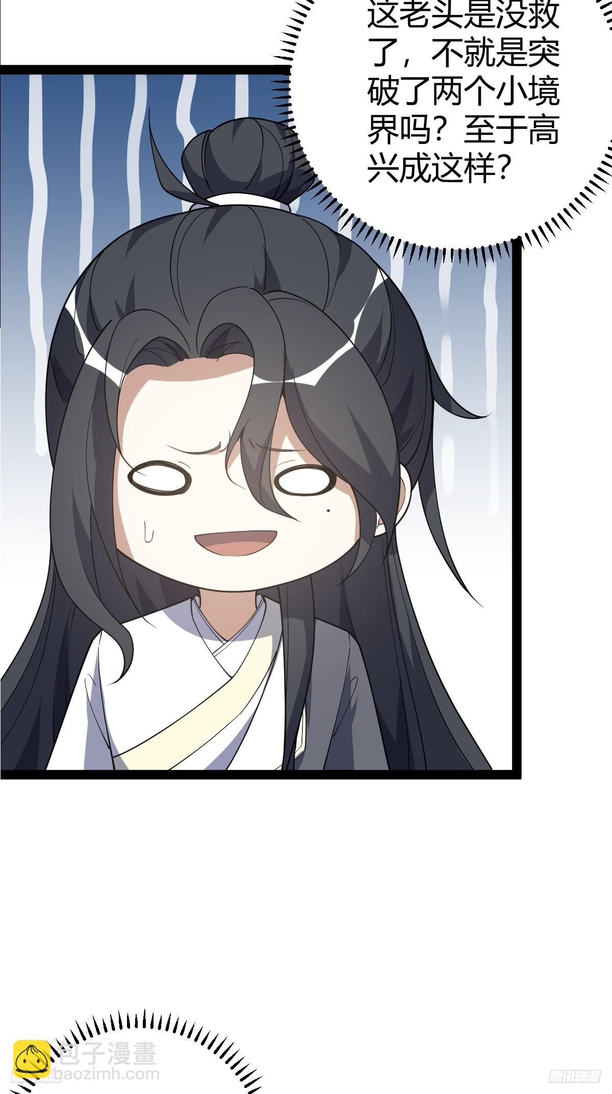 251-第249话