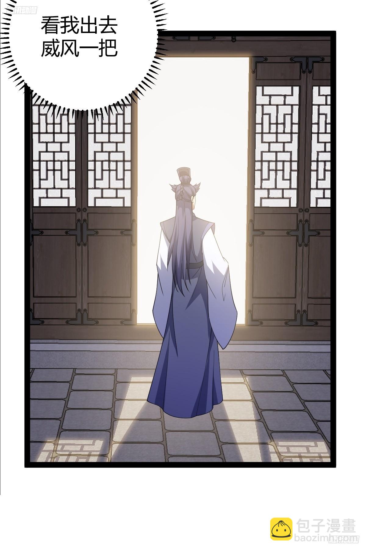 251-第249话