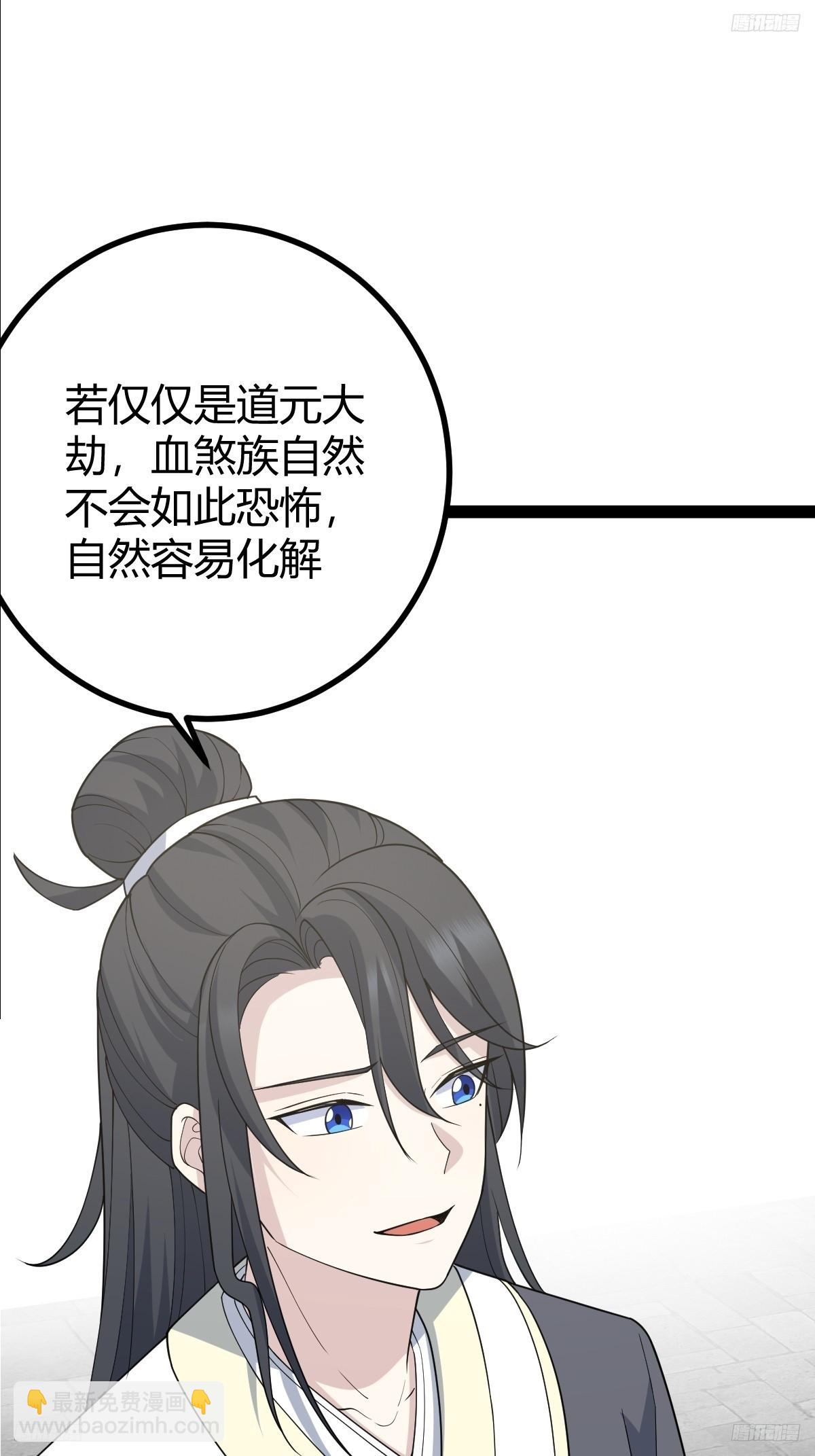 253-第251话