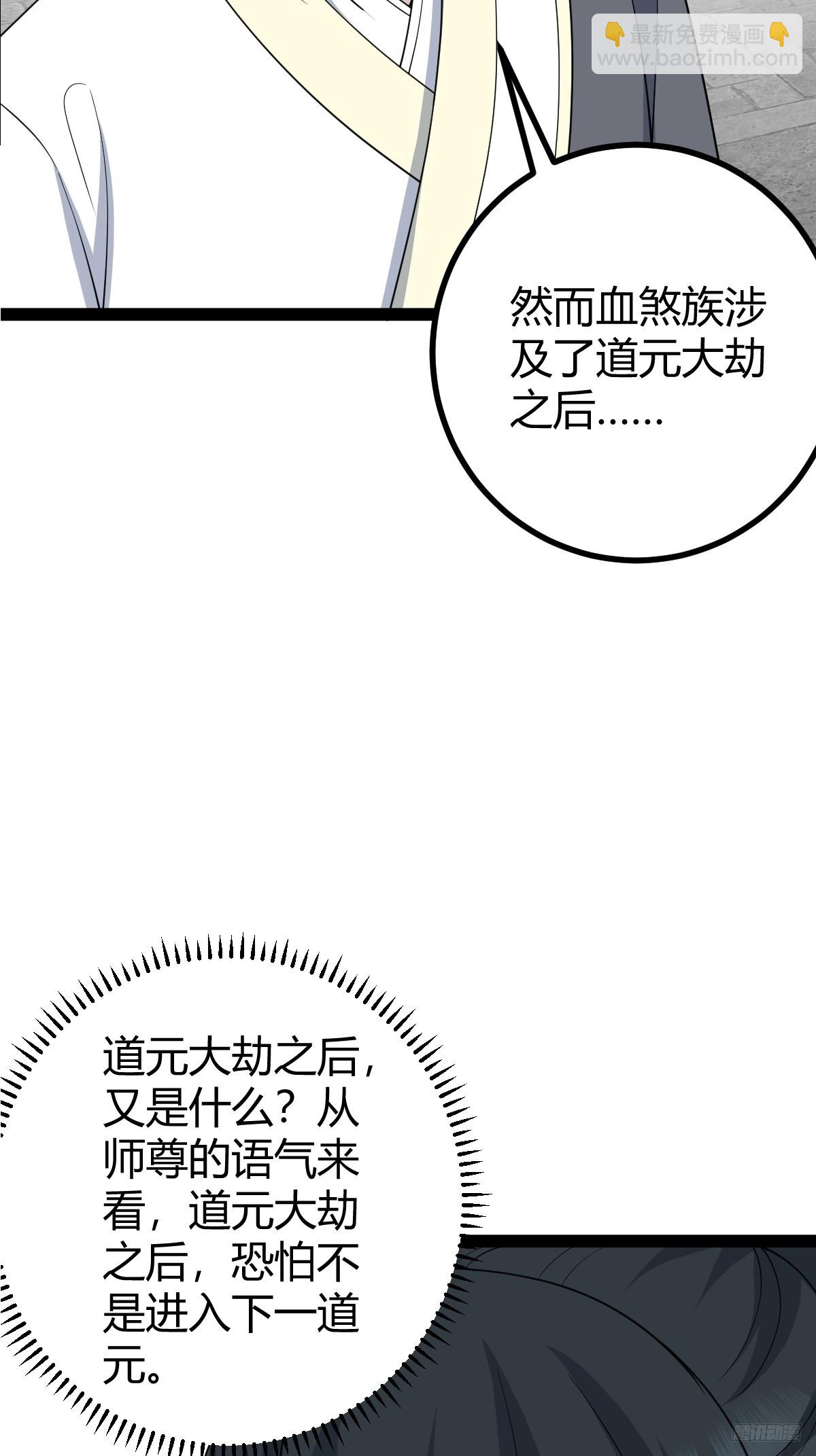 253-第251话