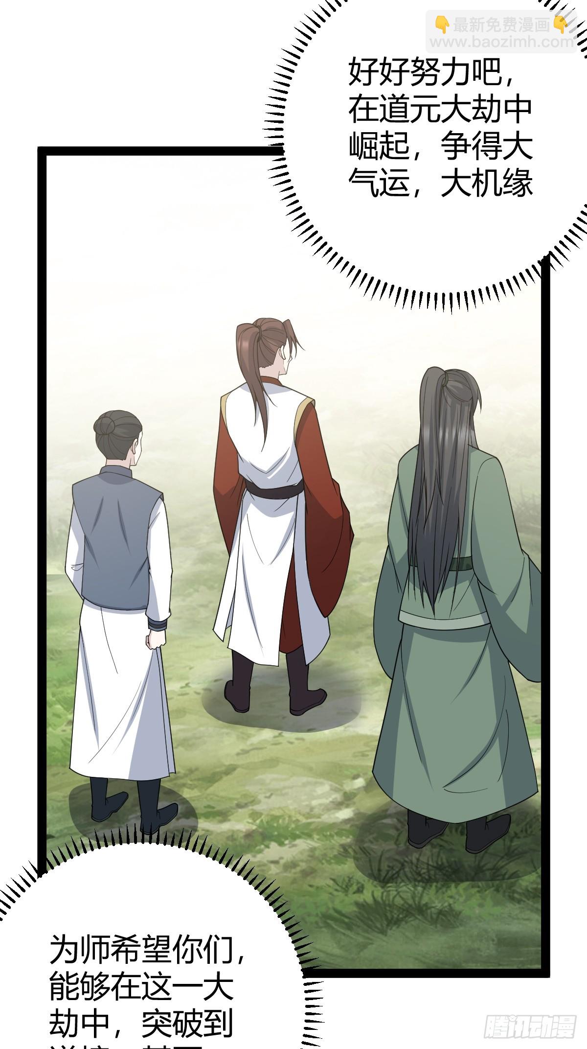 253-第251话